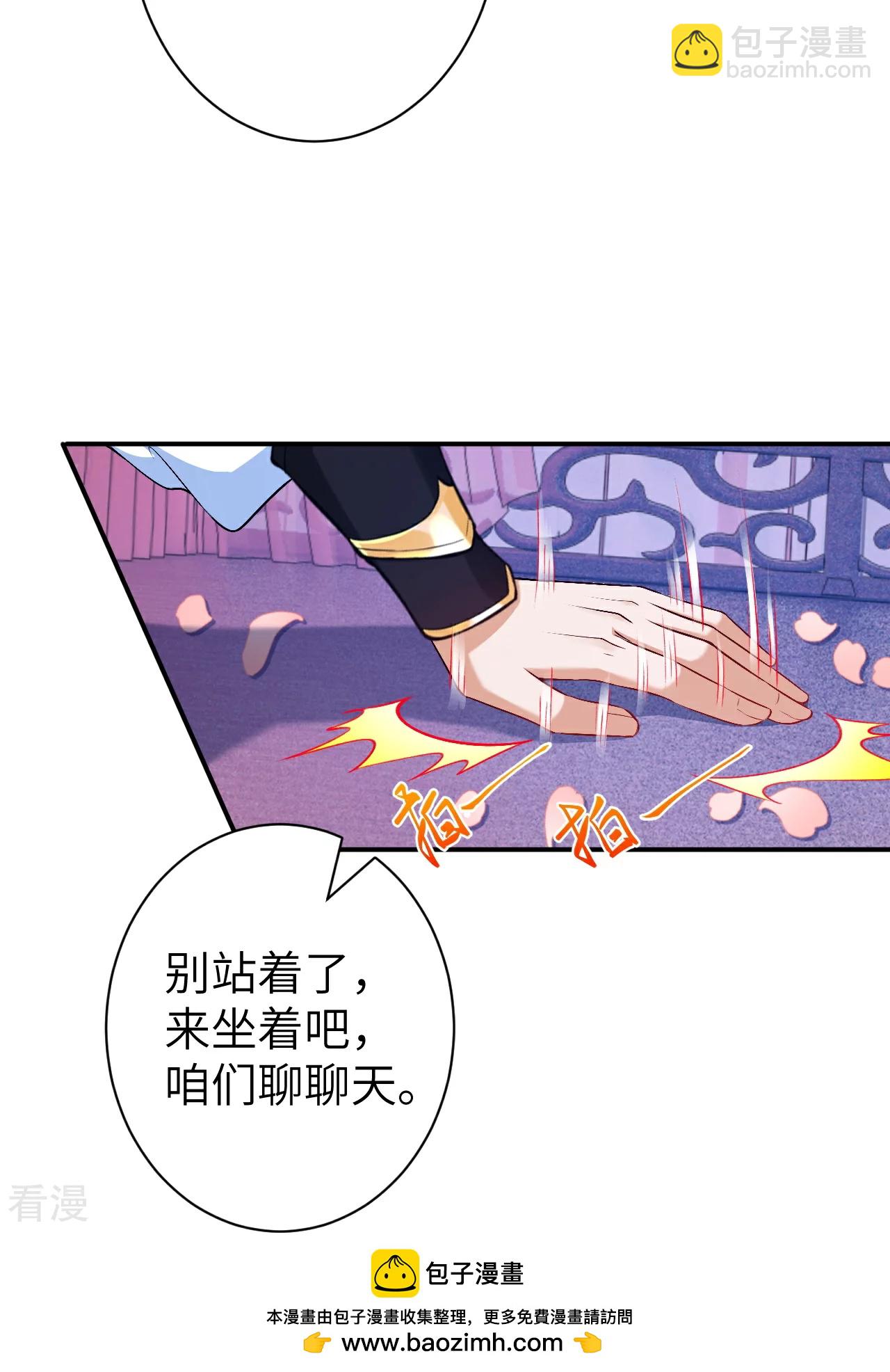 🍗逆天邪神 第575话 取而代之 第50页