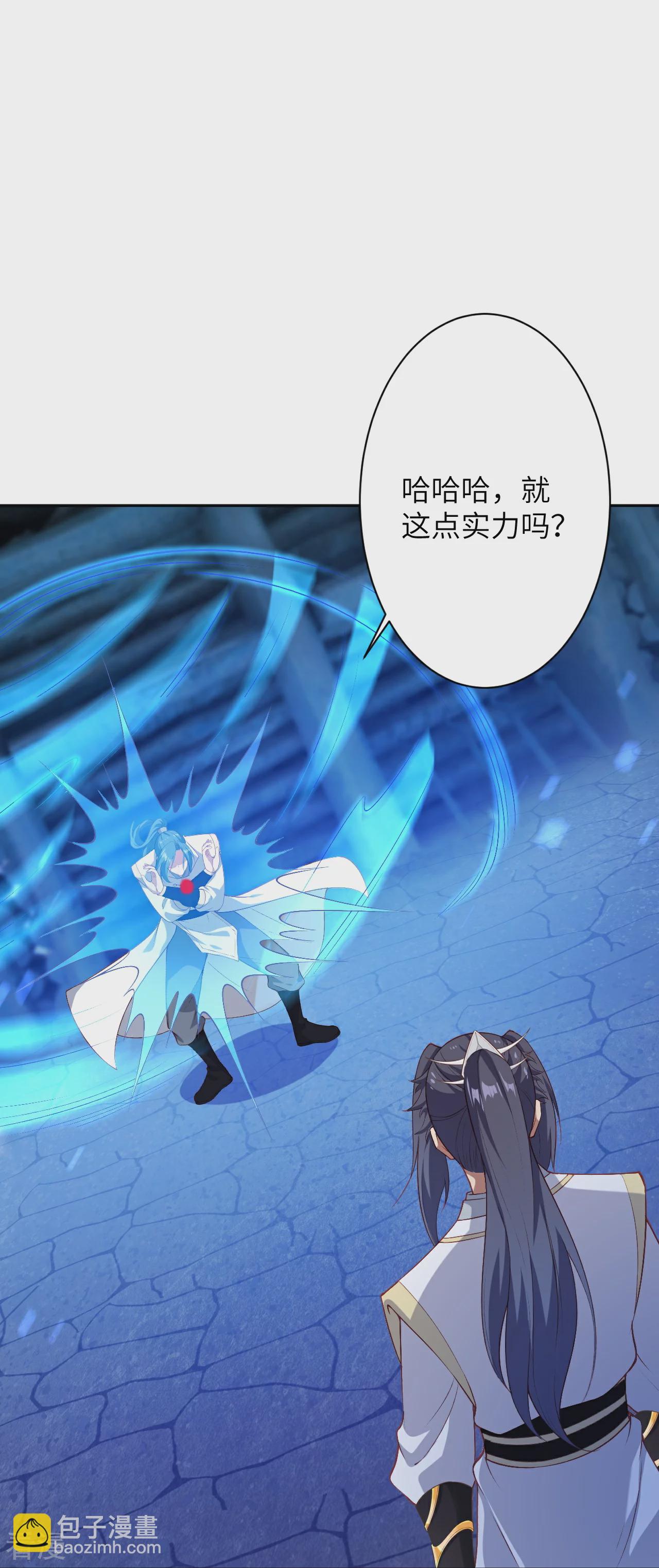🍗逆天邪神 第577话 下辈子，活的轻松点 第23页
