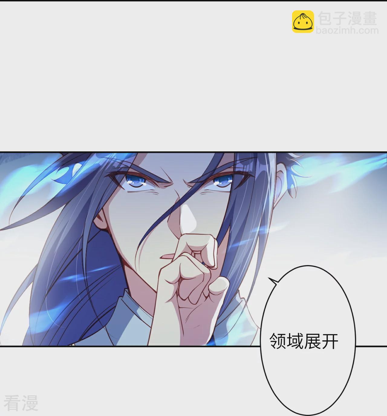 🍗逆天邪神 第577话 下辈子，活的轻松点 第24页