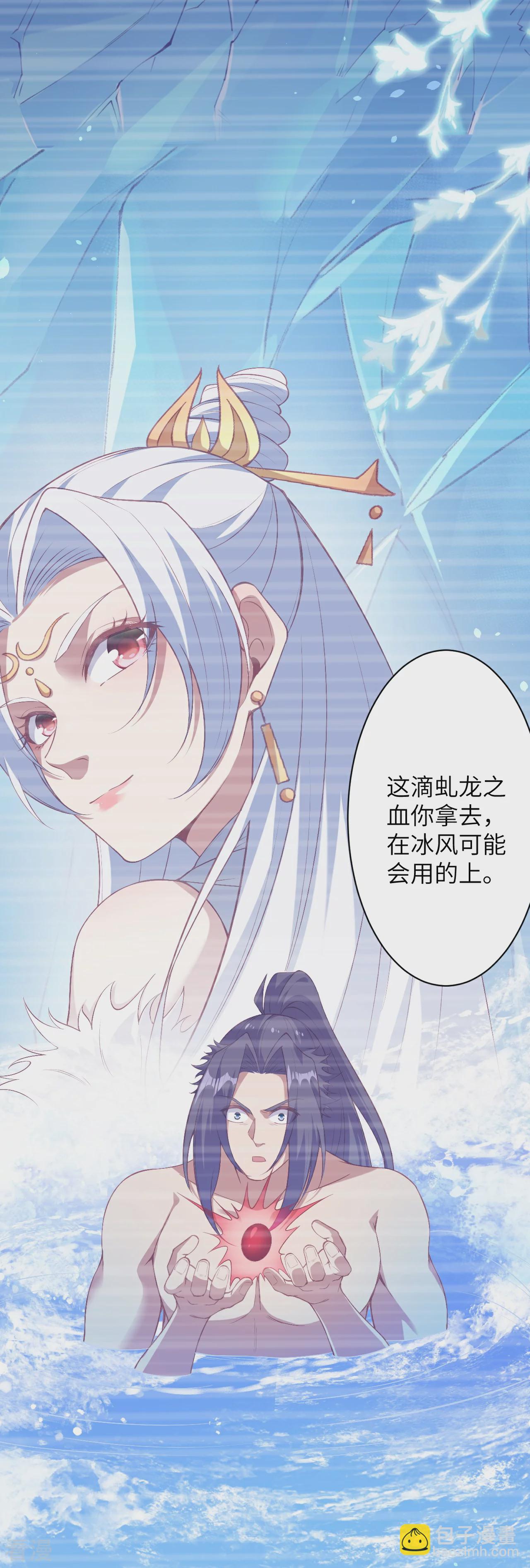 🍗逆天邪神 第577话 下辈子，活的轻松点 第36页