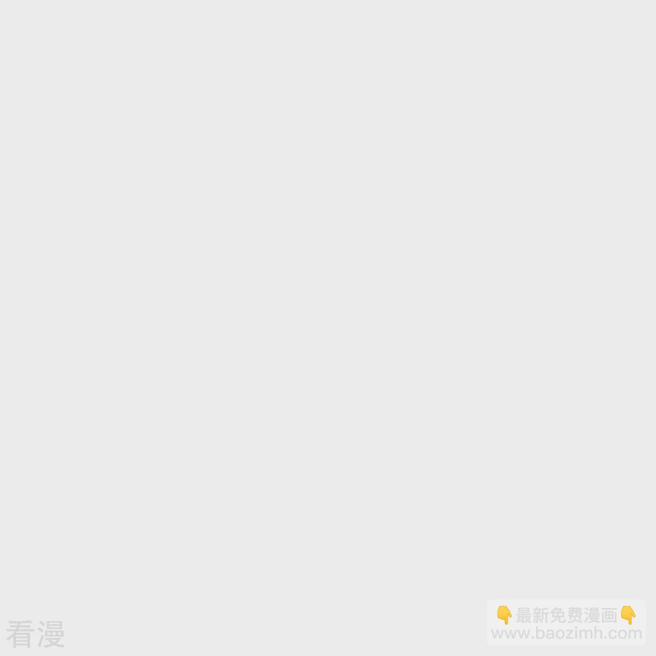 🍗逆天邪神 第579话 暴露 第30页