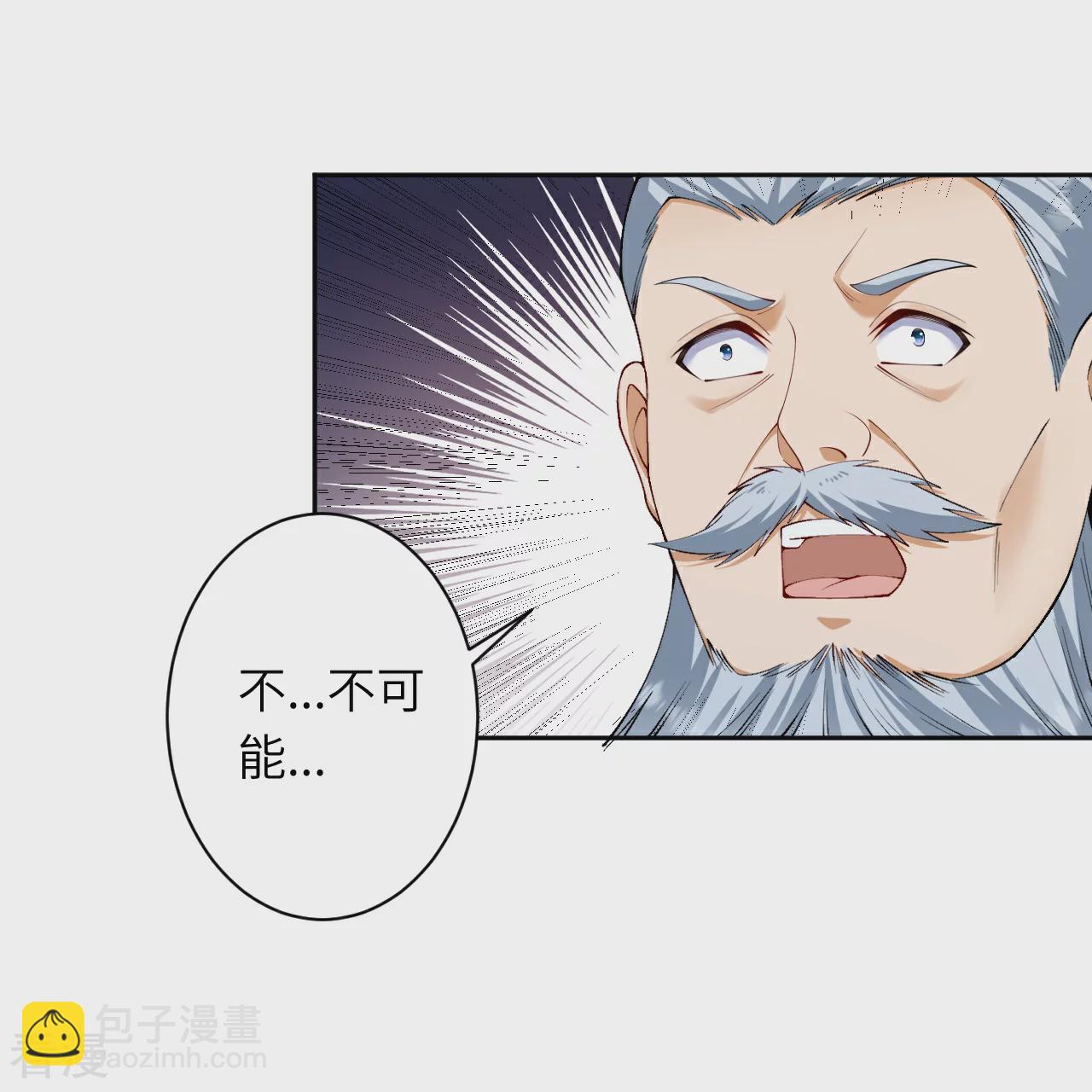 🍗逆天邪神 第579话 暴露 第42页