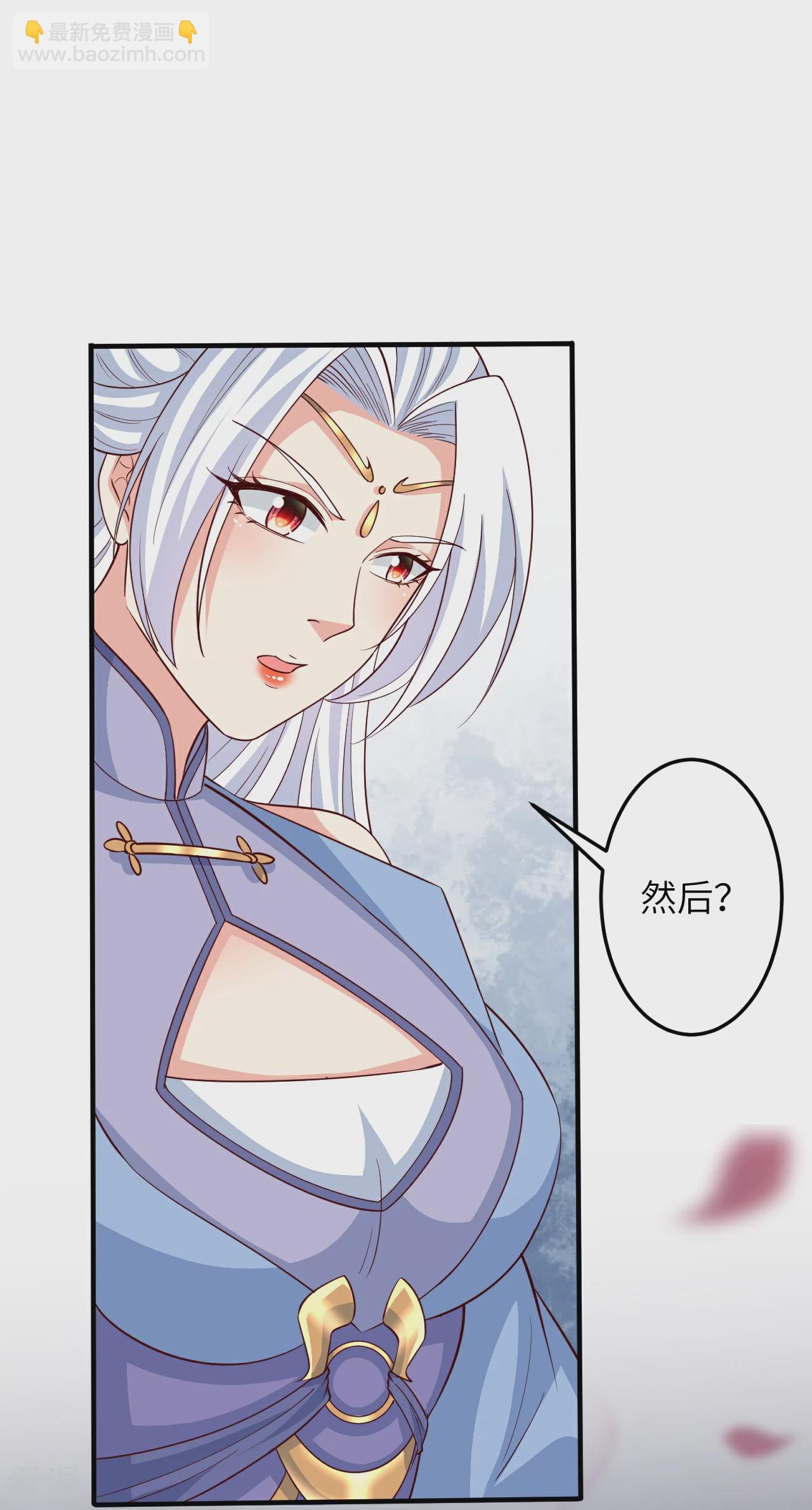 🍗逆天邪神 第581话 触觉 第22页