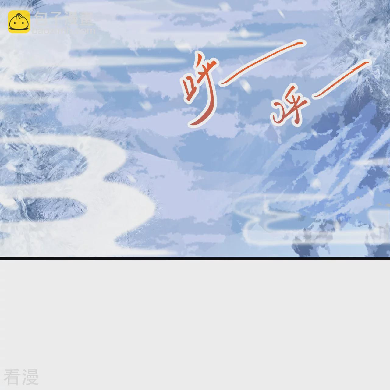 🍗逆天邪神 第583话 再遇沐一舟 第18页