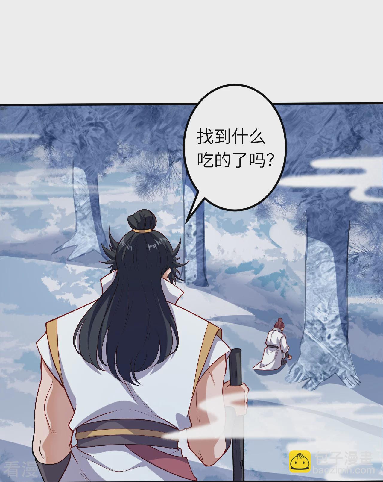 🍗逆天邪神 第583话 再遇沐一舟 第19页