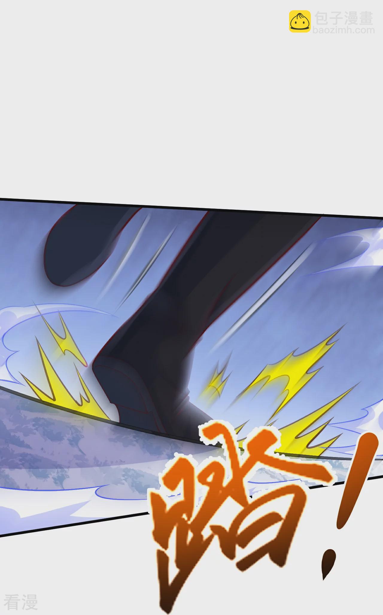 🍗逆天邪神 第583话 再遇沐一舟 第7页