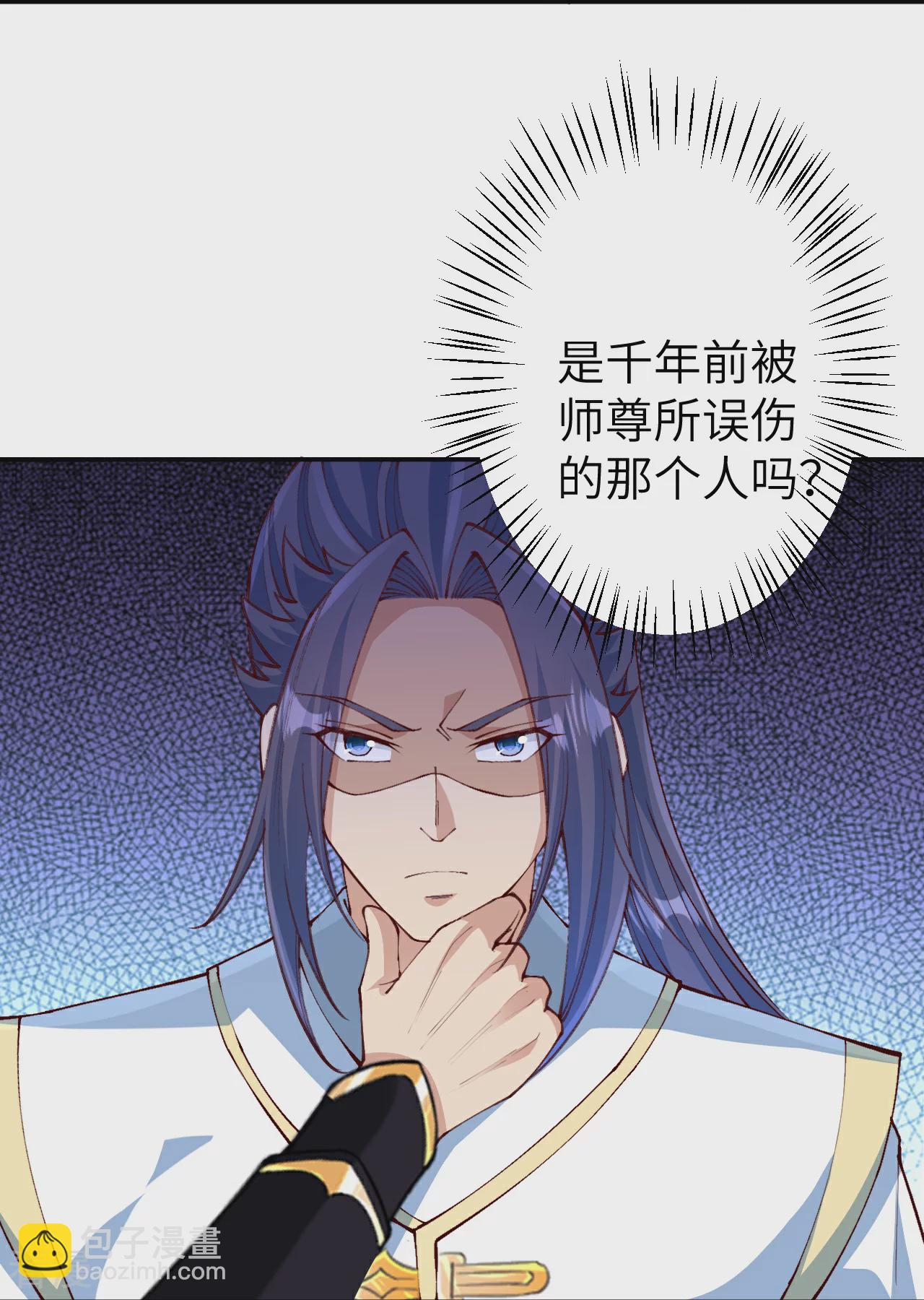 🍗逆天邪神 第587话 金乌三少 第13页