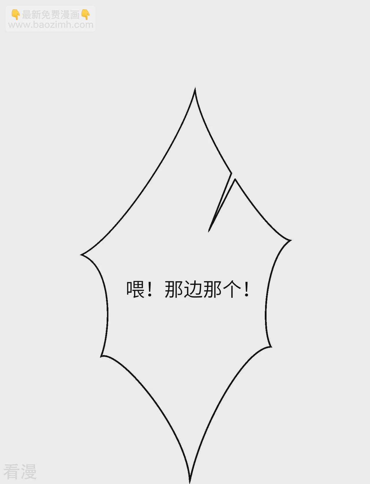 🍗逆天邪神 第587话 金乌三少 第17页