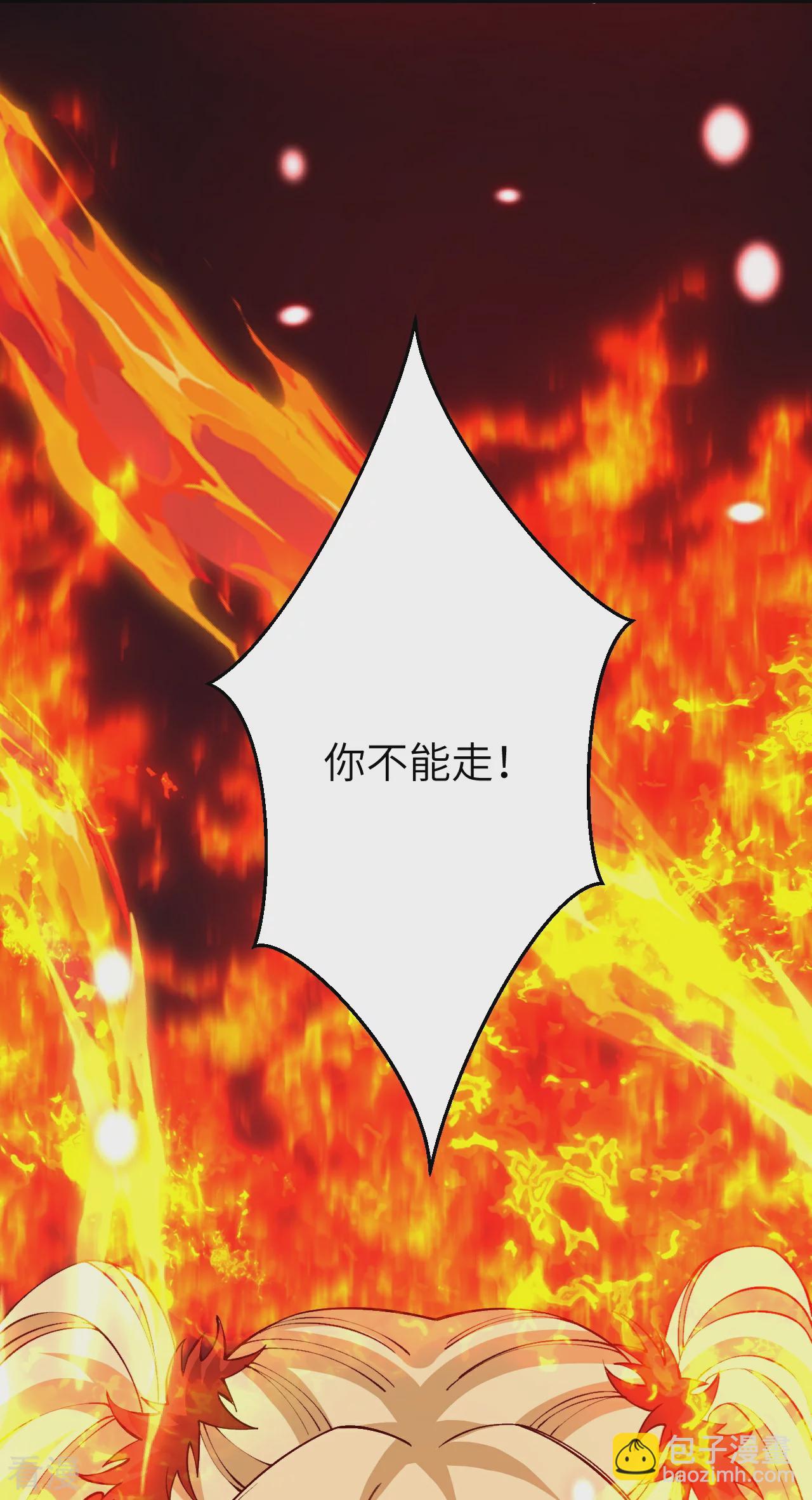 🍗逆天邪神 第587话 金乌三少 第28页