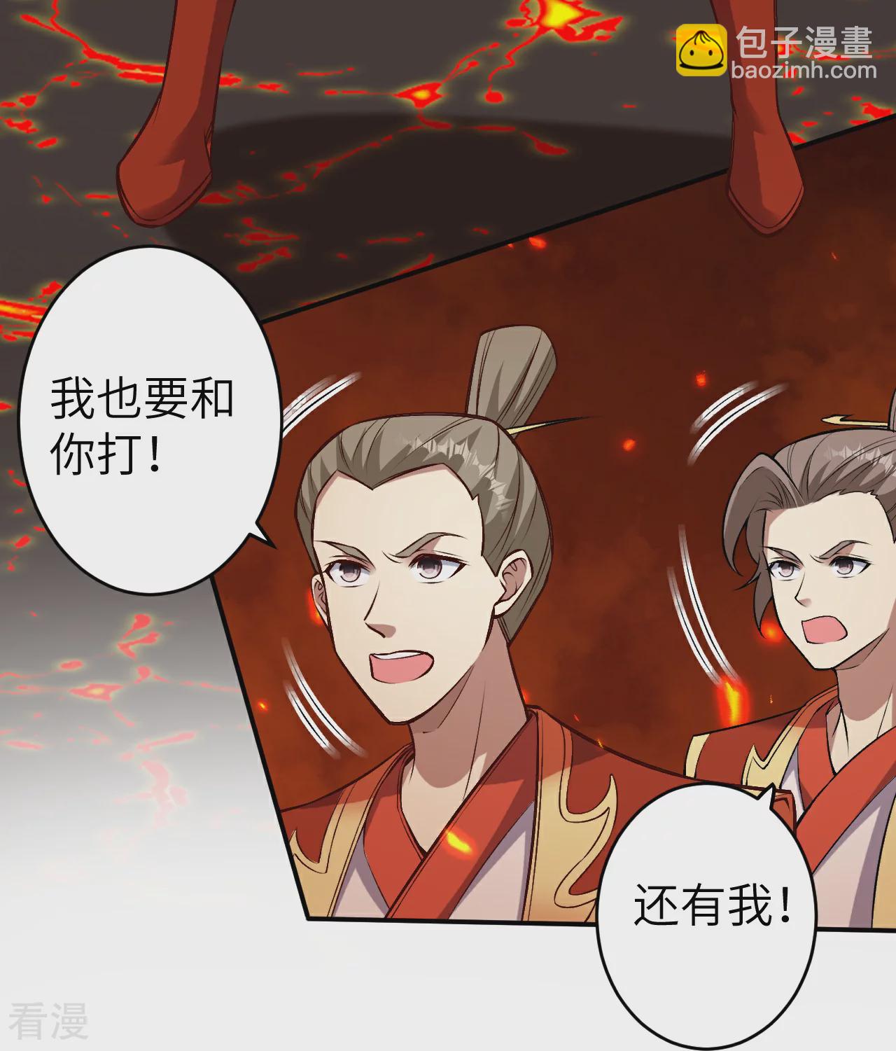 🍗逆天邪神 第587话 金乌三少 第32页
