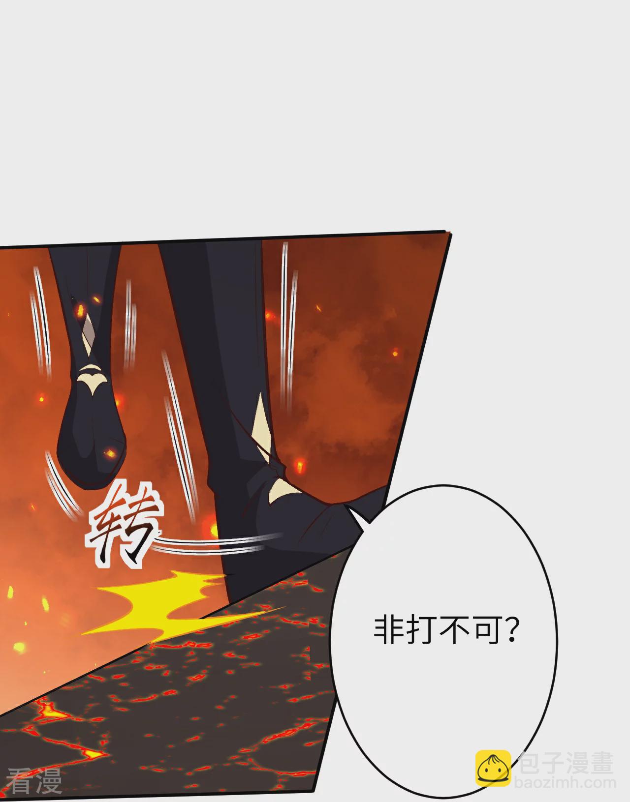 🍗逆天邪神 第587话 金乌三少 第33页
