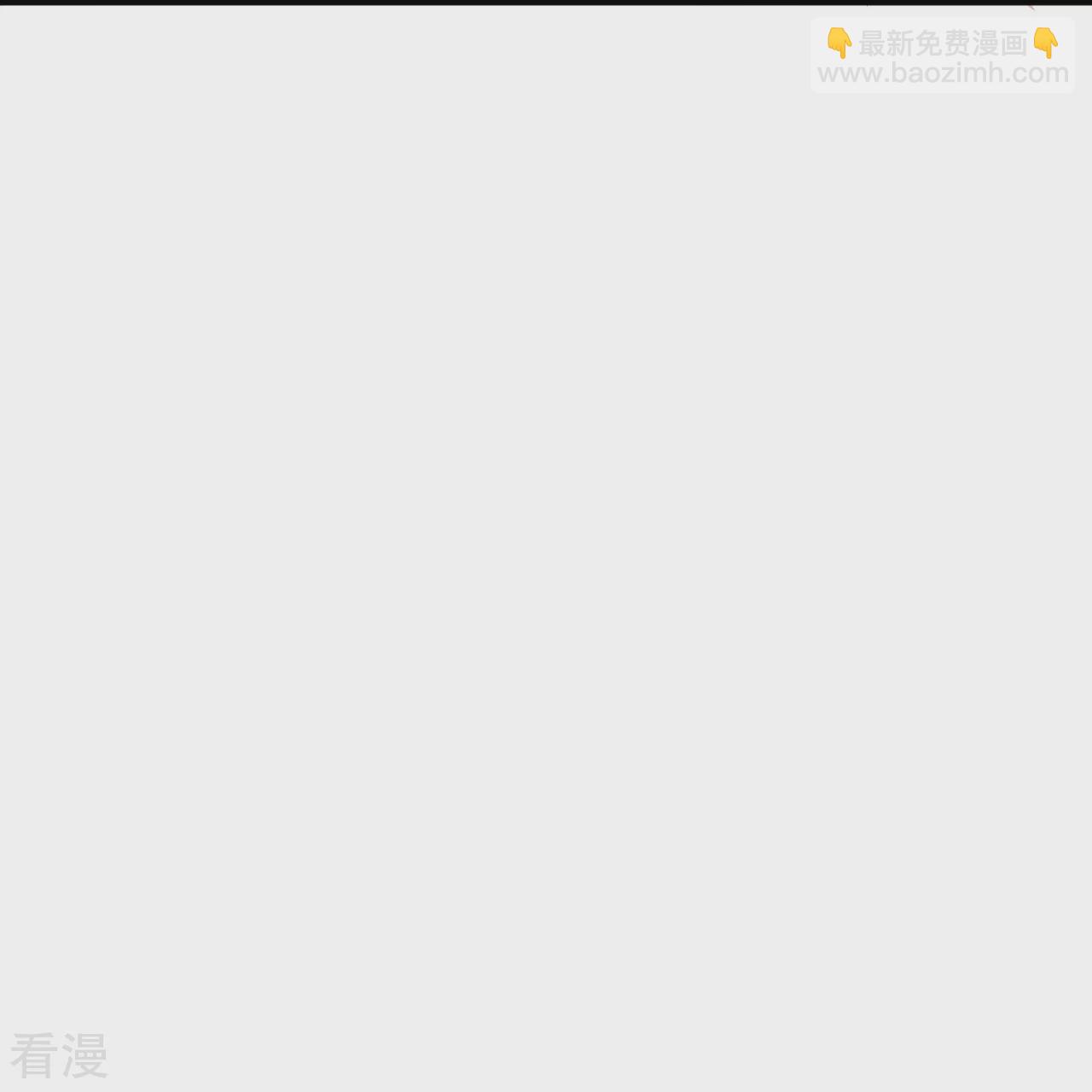🍗逆天邪神 第587话 金乌三少 第41页