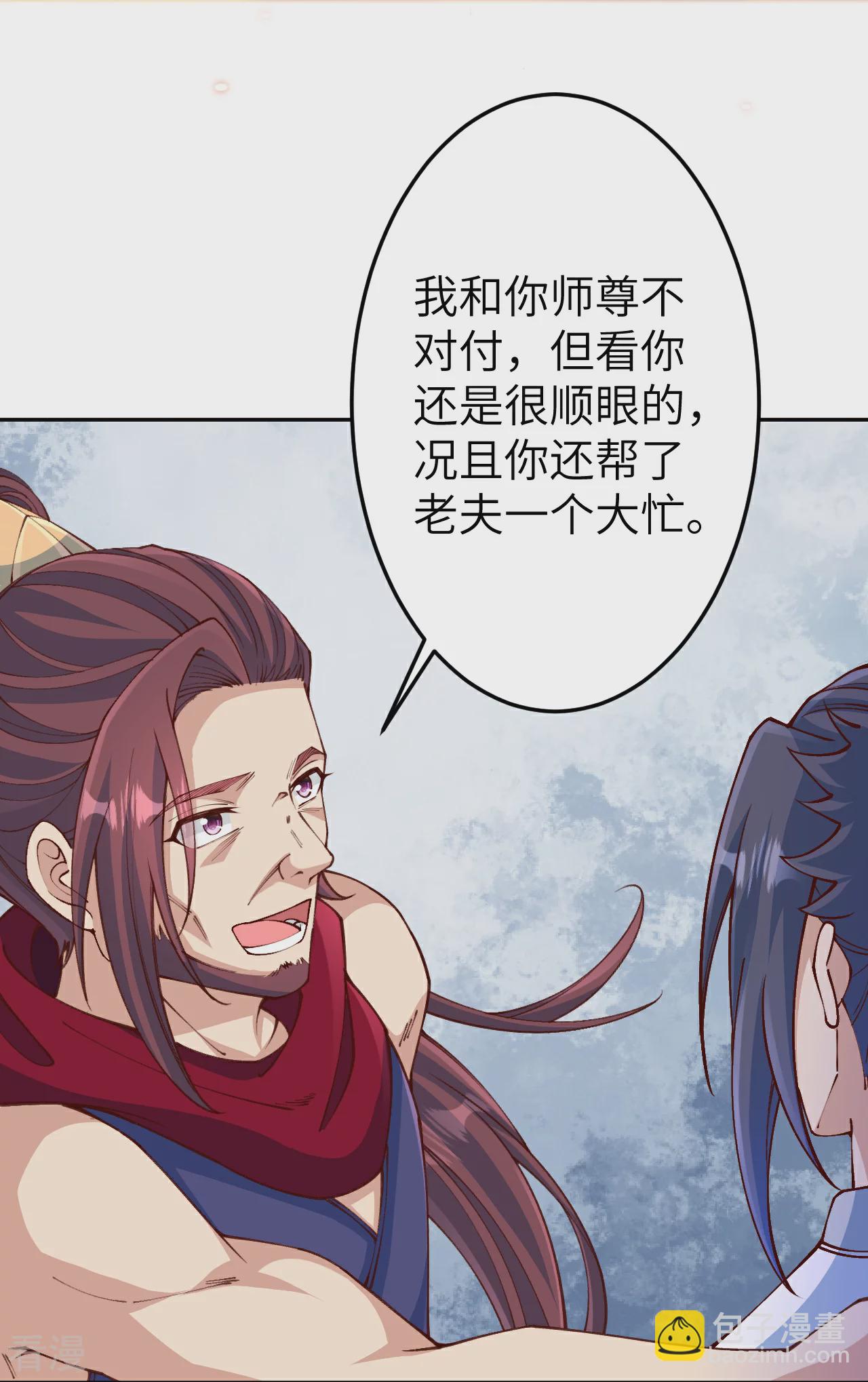 🍗逆天邪神 第587话 金乌三少 第5页
