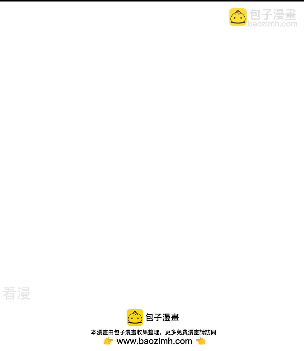 🍗逆天邪神 第587话 金乌三少 第50页