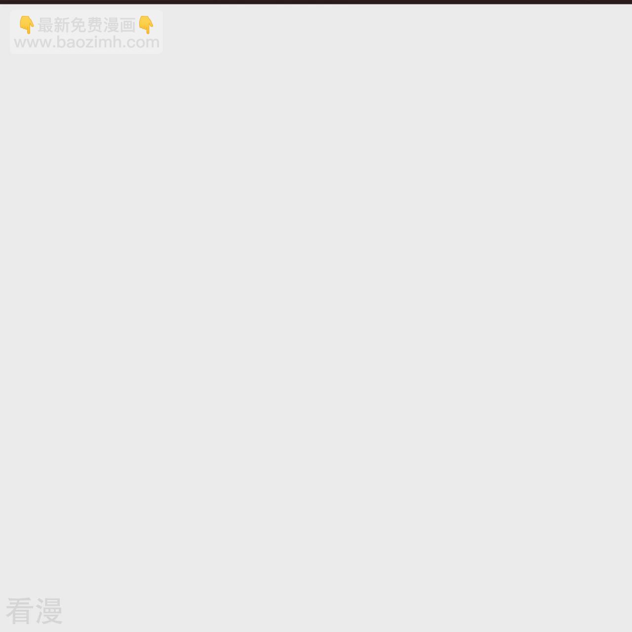 🍗逆天邪神 第589话 救人 第29页