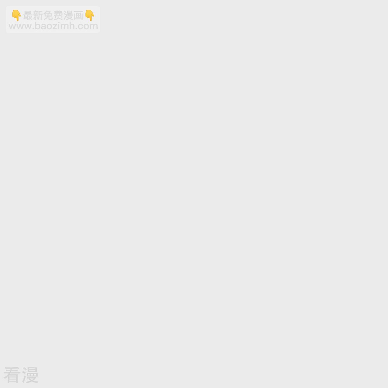 🍗逆天邪神 第589话 救人 第45页
