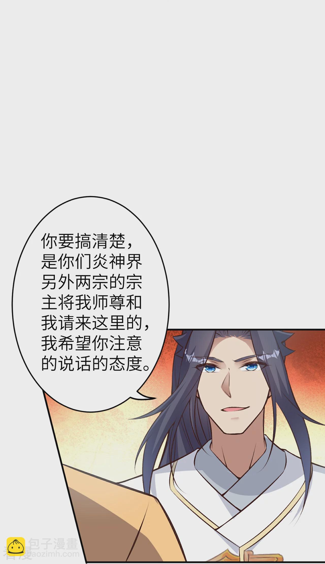 🍗逆天邪神 第589话 救人 第49页
