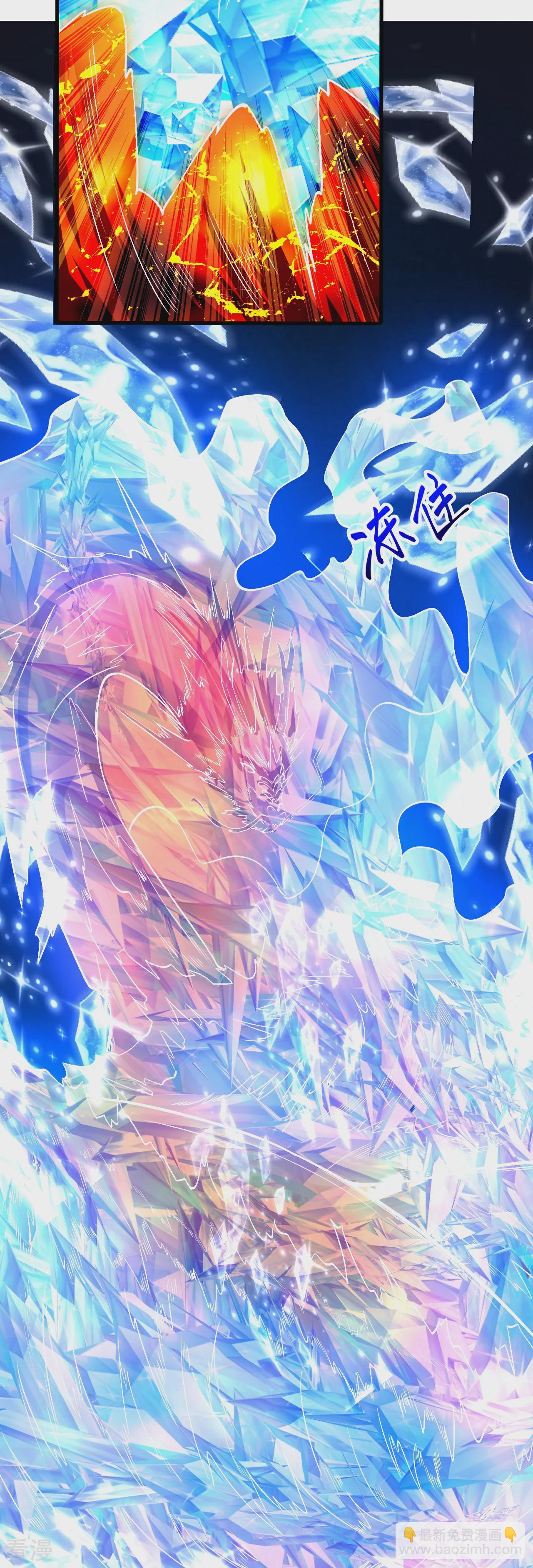 🍗逆天邪神 第591话 虬龙之战 第6页