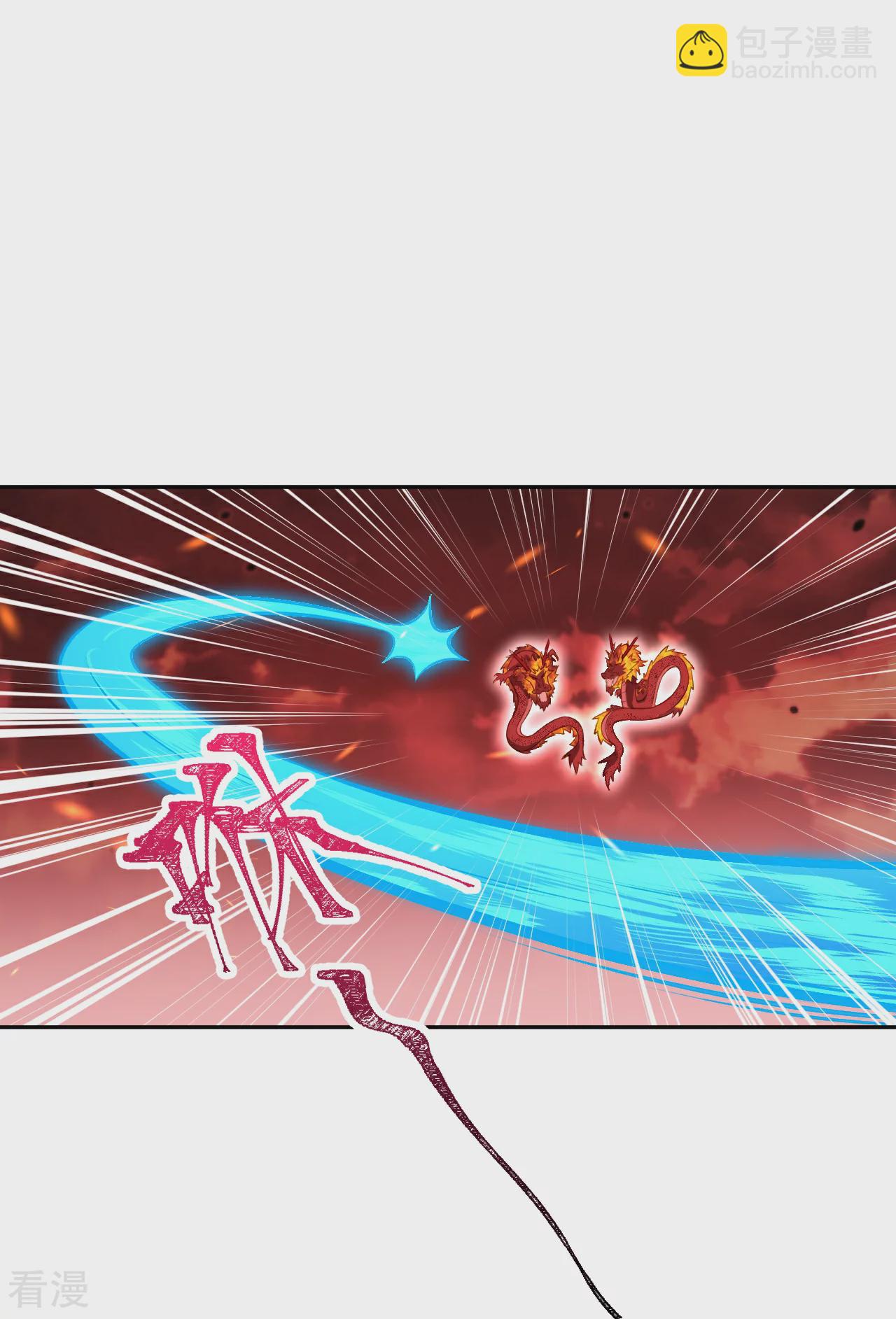 🍗逆天邪神 第593话 我要救师尊 第14页