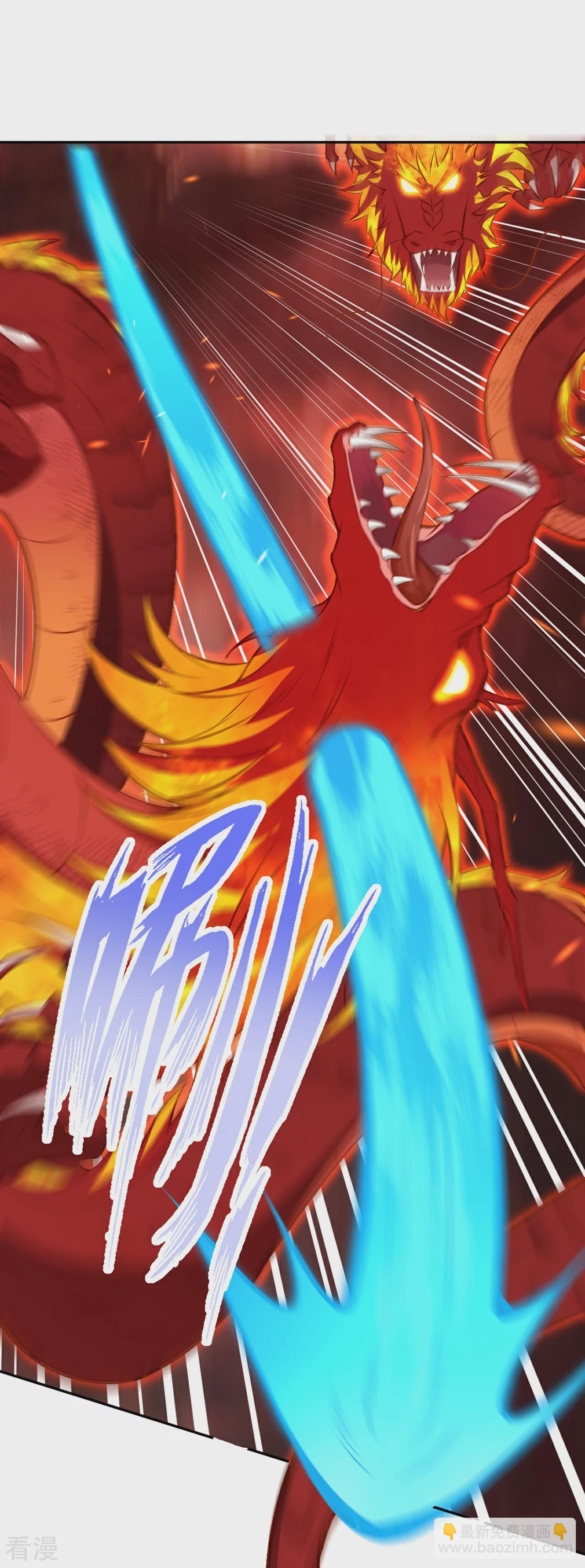 🍗逆天邪神 第593话 我要救师尊 第15页