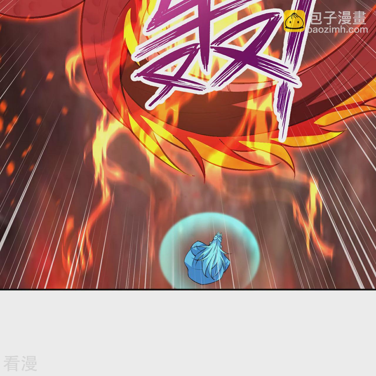 🍗逆天邪神 第593话 我要救师尊 第4页