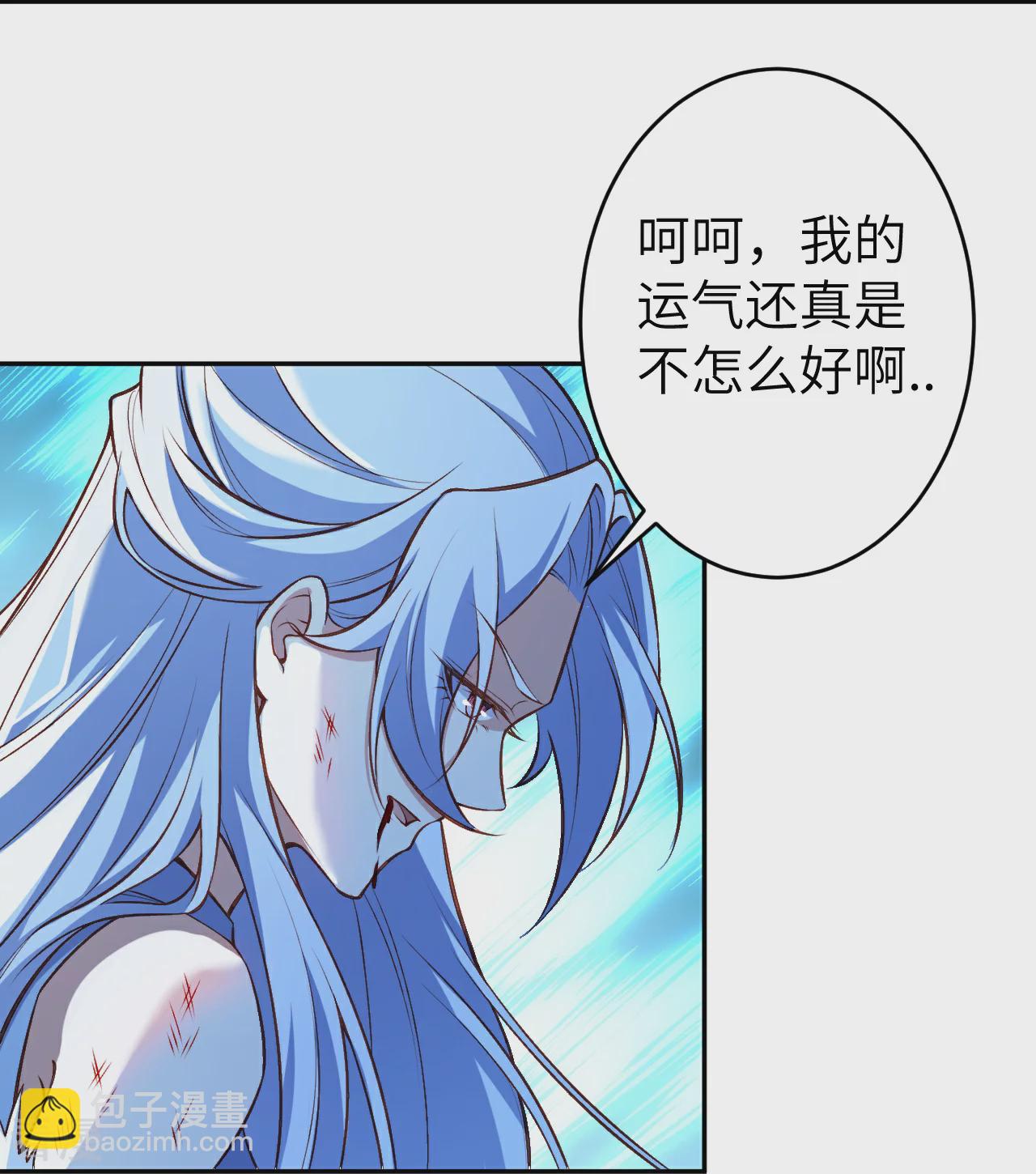🍗逆天邪神 第593话 我要救师尊 第7页