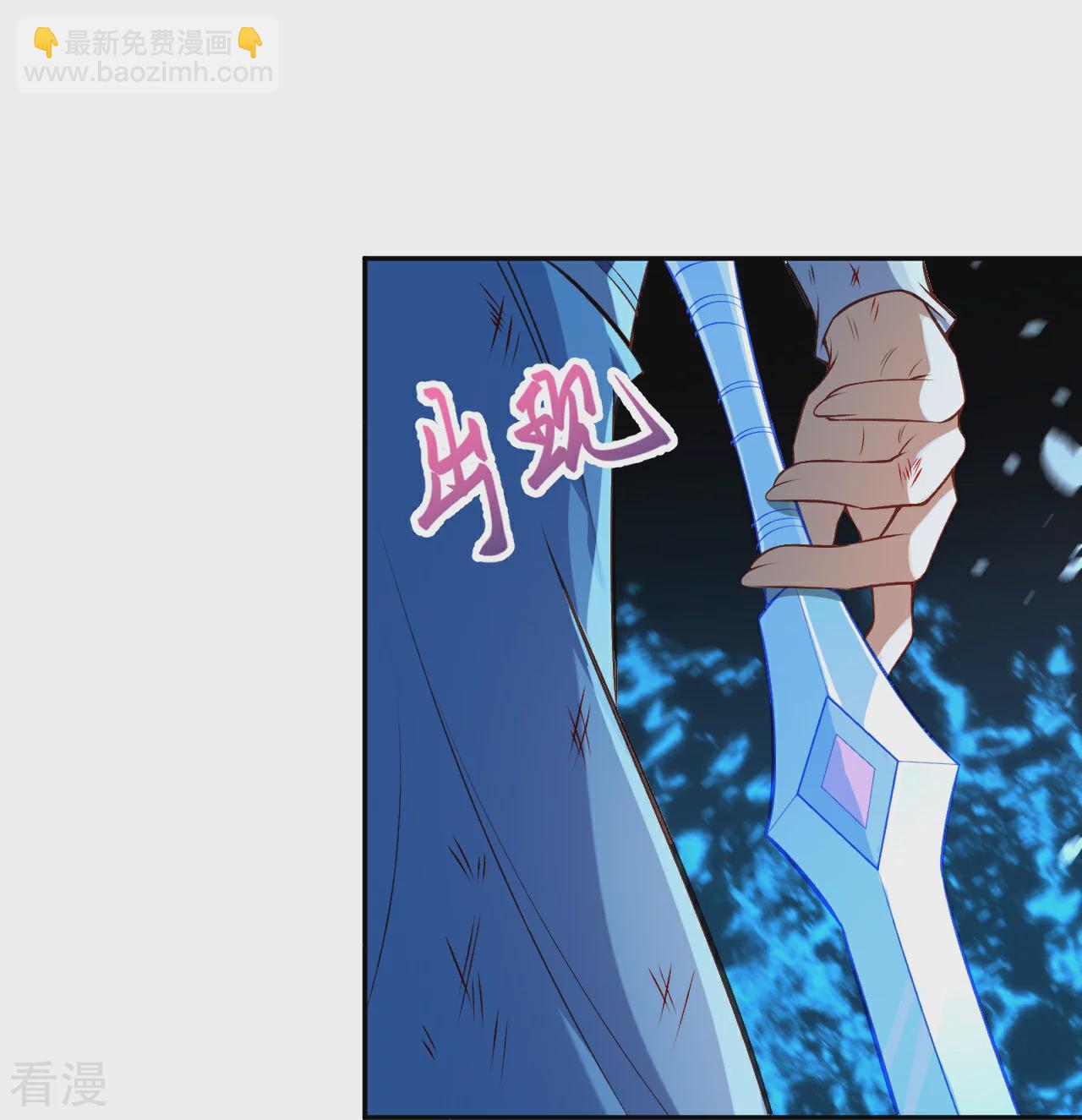 🍗逆天邪神 第593话 我要救师尊 第8页
