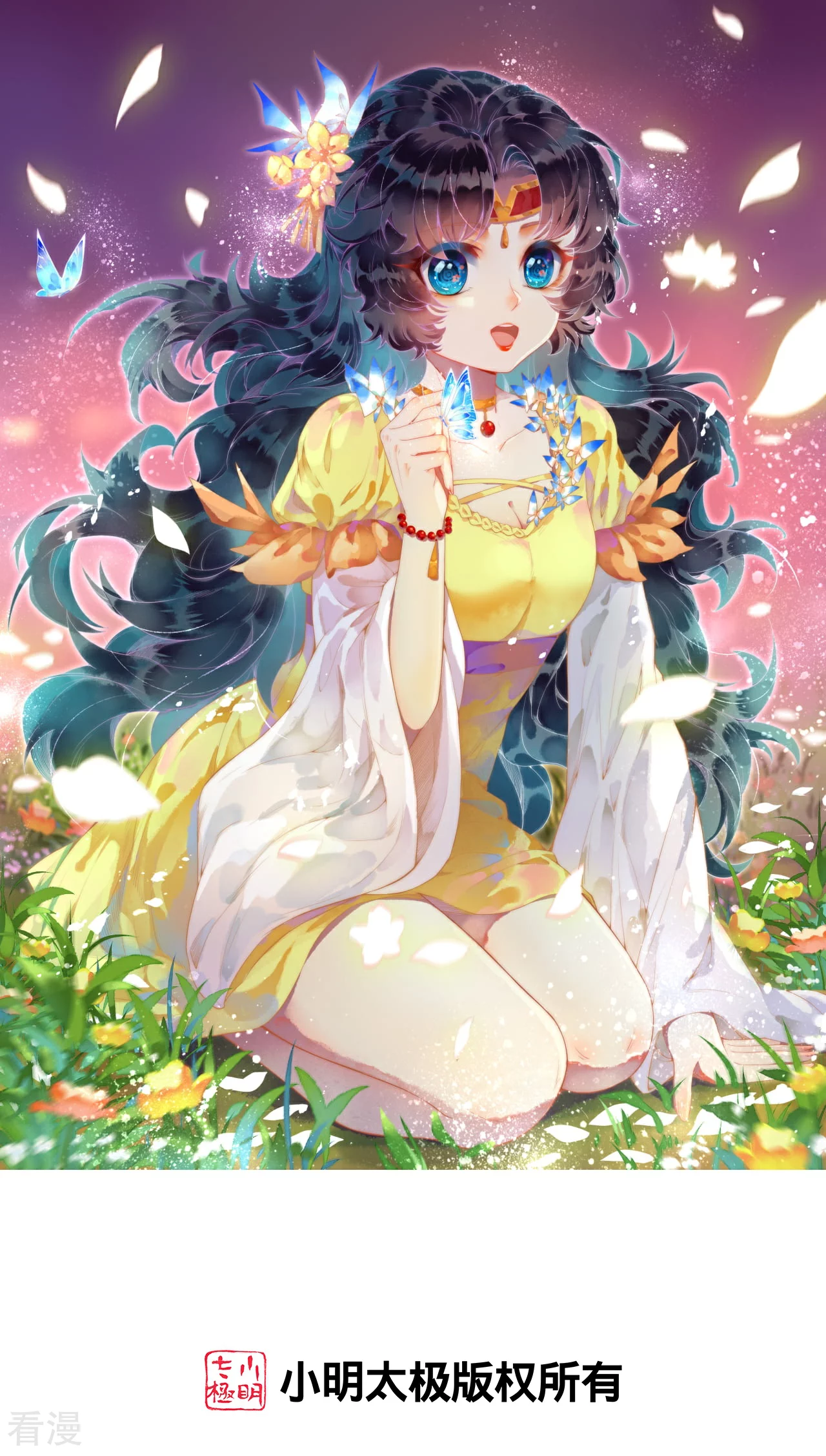 🍗逆天邪神 第595话 疗伤 第1页