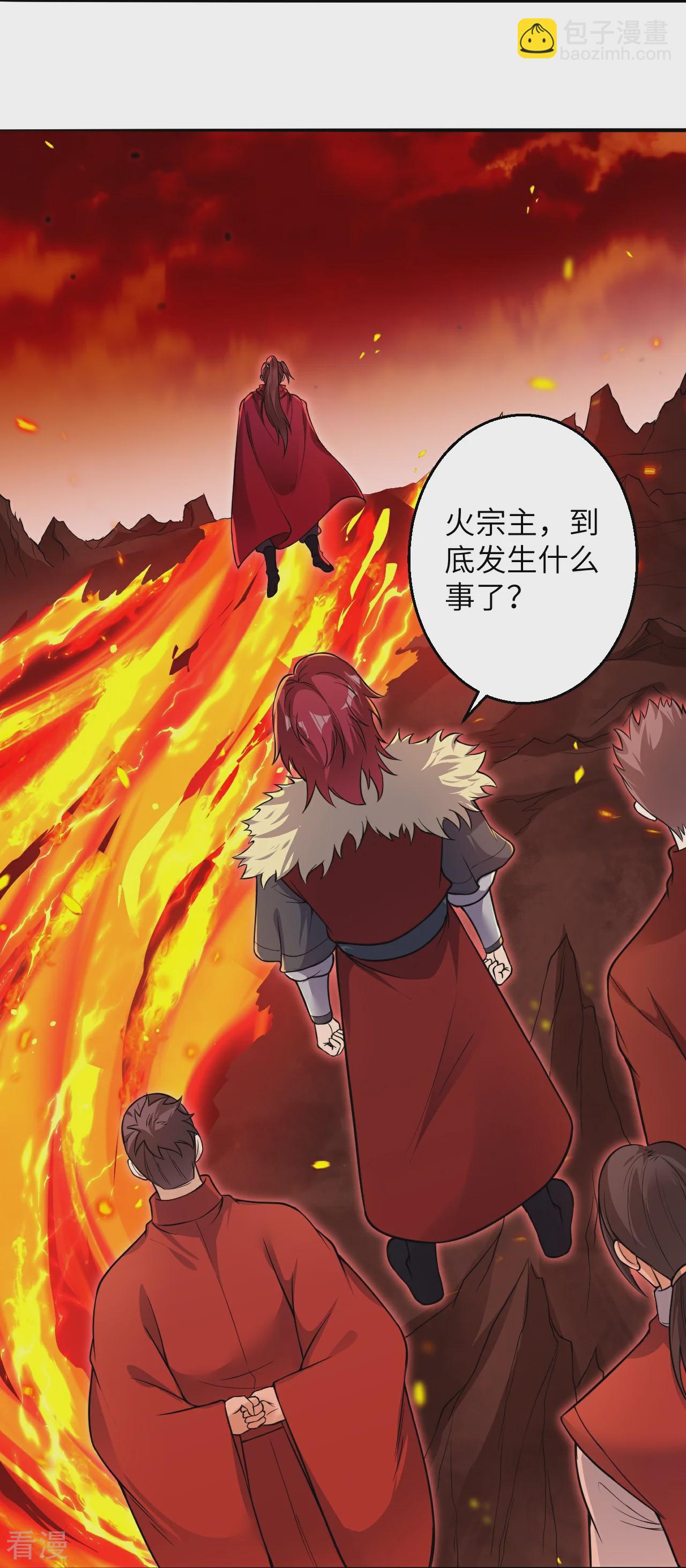 🍗逆天邪神 第595话 疗伤 第12页