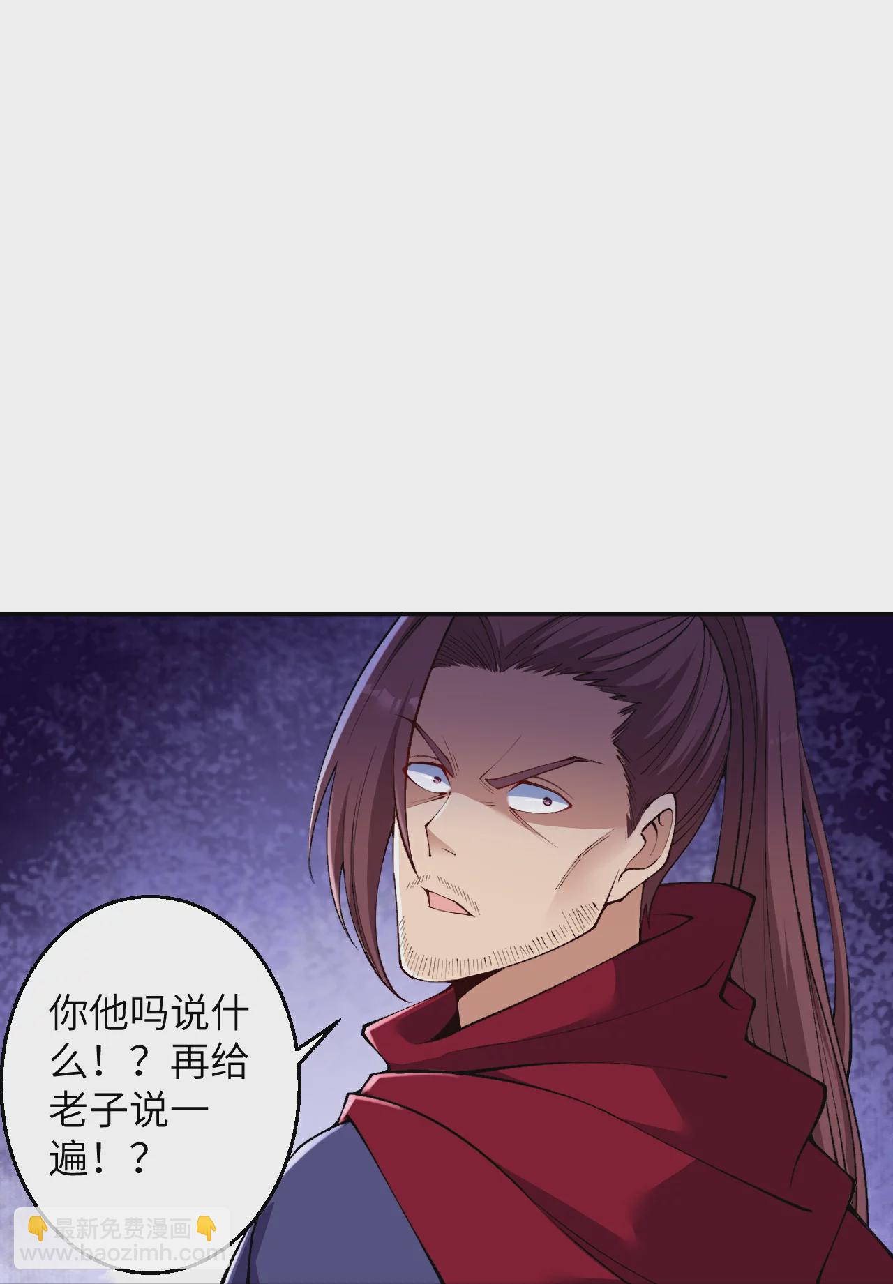 🍗逆天邪神 第595话 疗伤 第16页