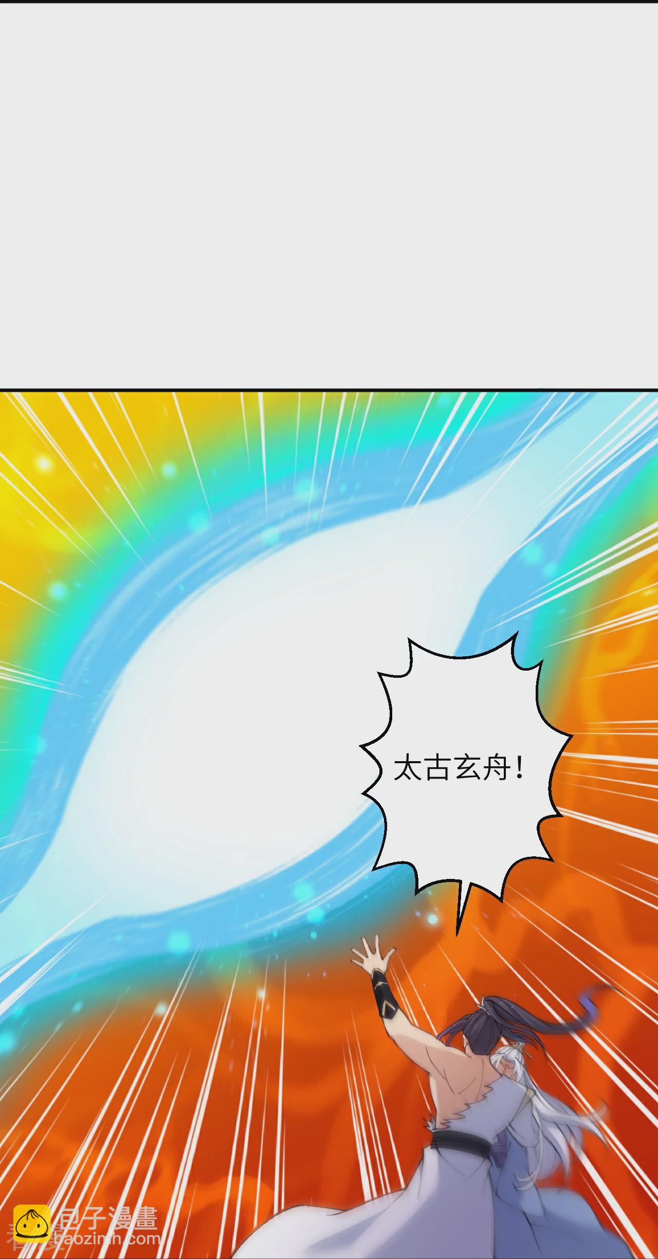 🍗逆天邪神 第595话 疗伤 第48页