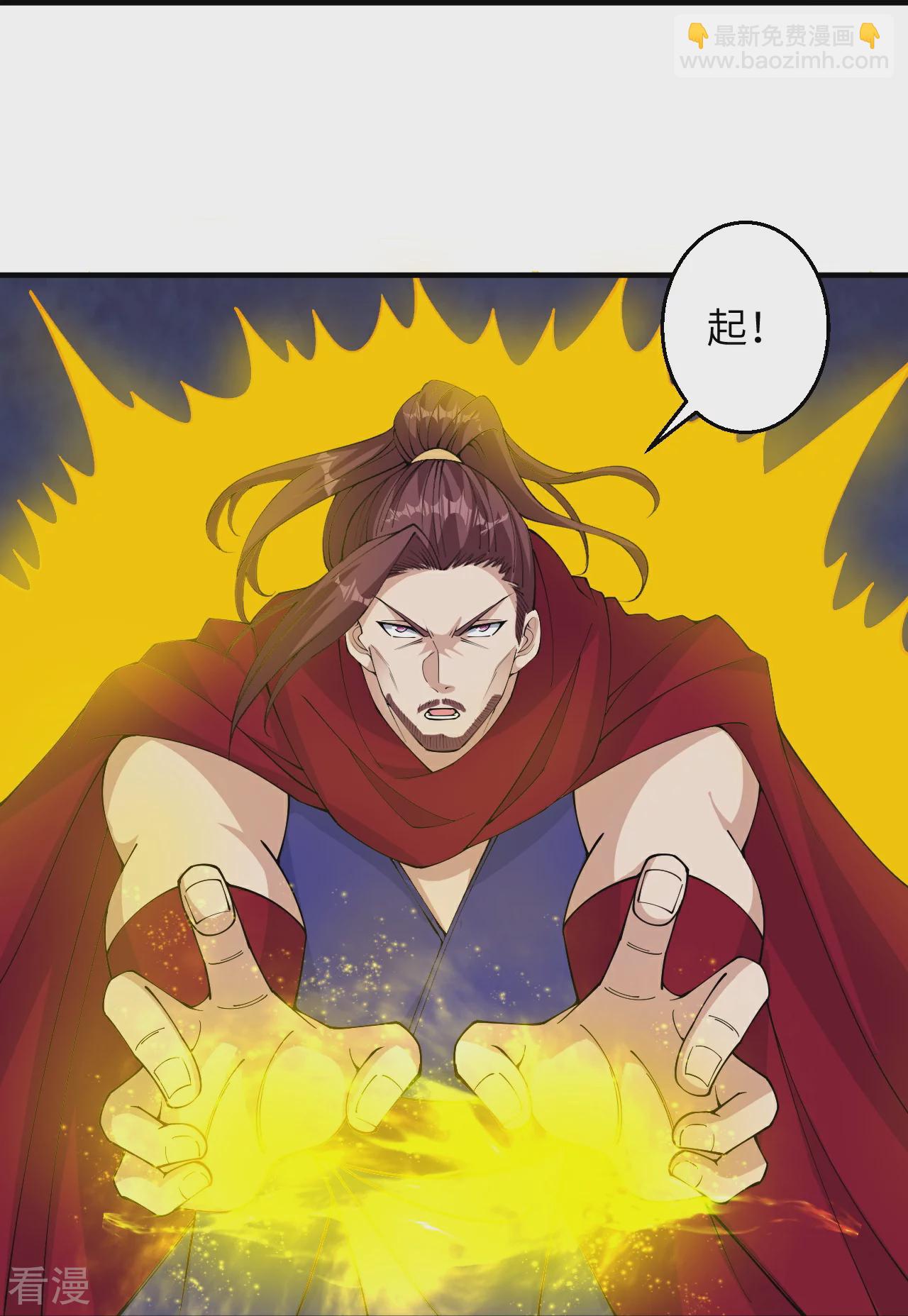 🍗逆天邪神 第597话 黑铘星界 第12页