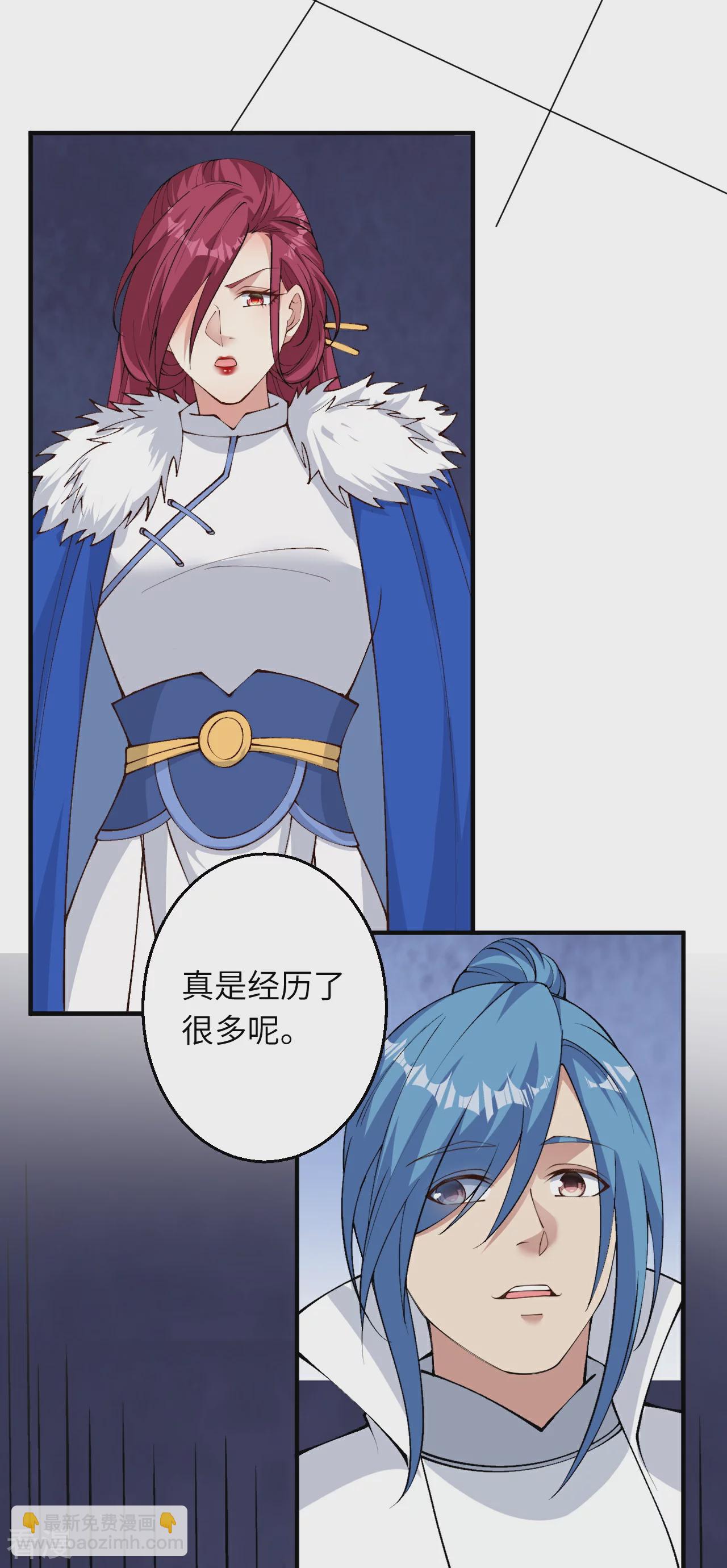 🍗逆天邪神 第597话 黑铘星界 第17页