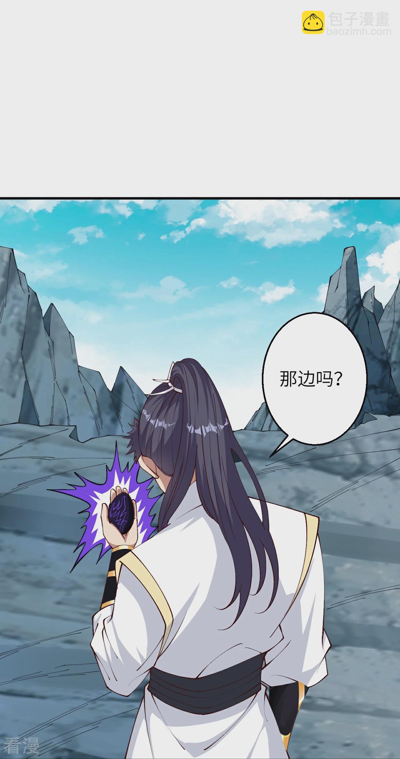 🍗逆天邪神 第597话 黑铘星界 第28页
