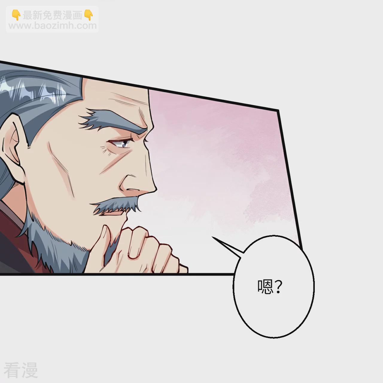 🍗逆天邪神 第597话 黑铘星界 第43页