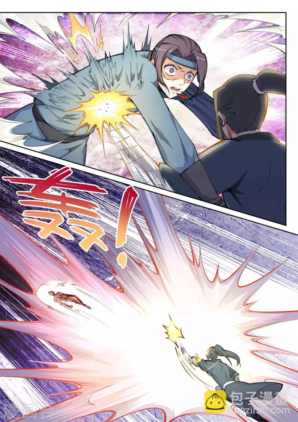 🍗逆天邪神 第62话 一战惊城8 第3页