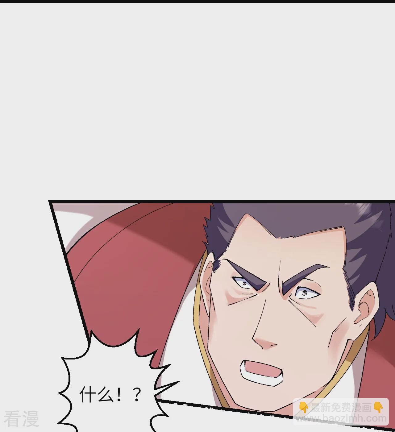 🍗逆天邪神 第599话 出尔反尔 第30页