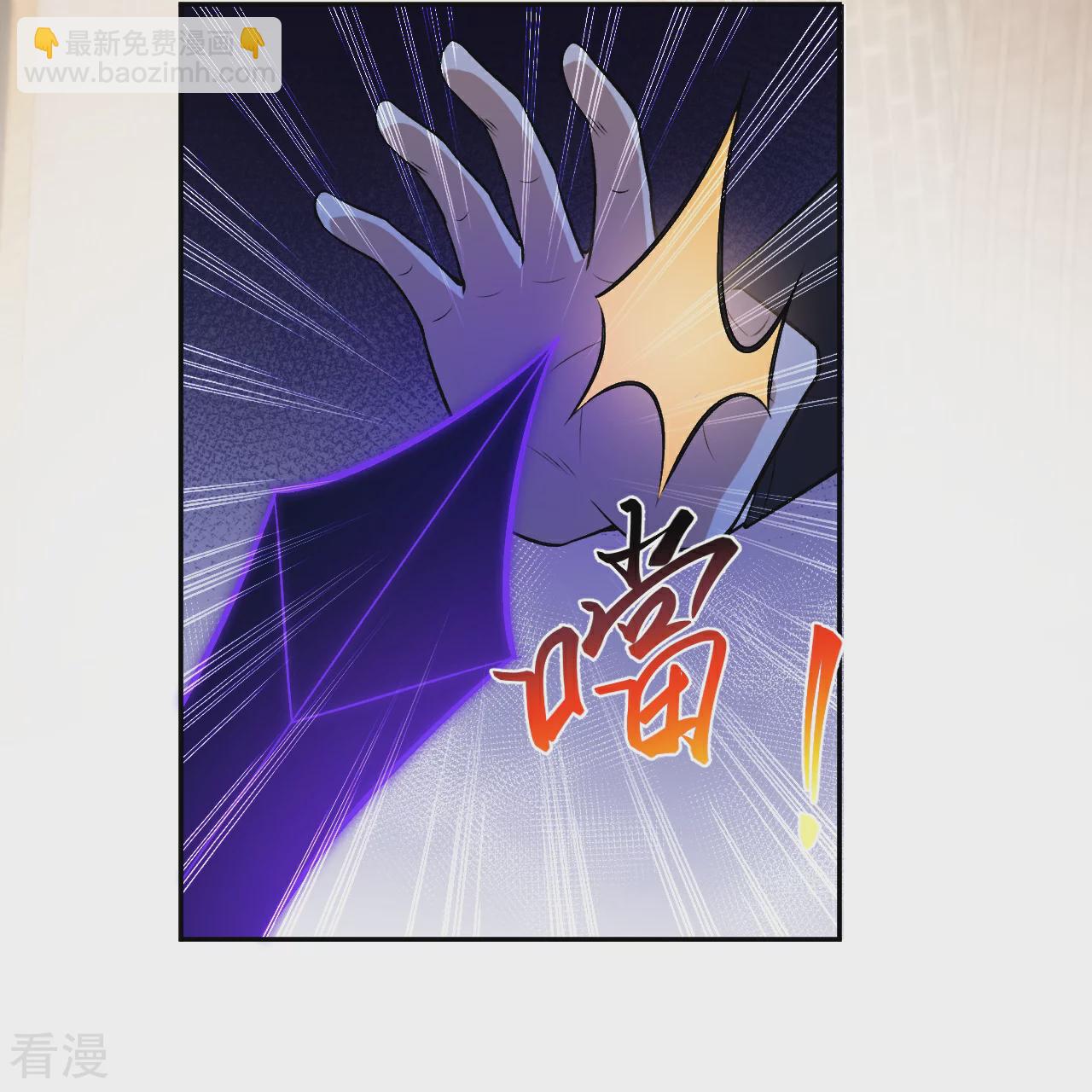 🍗逆天邪神 第599话 出尔反尔 第42页