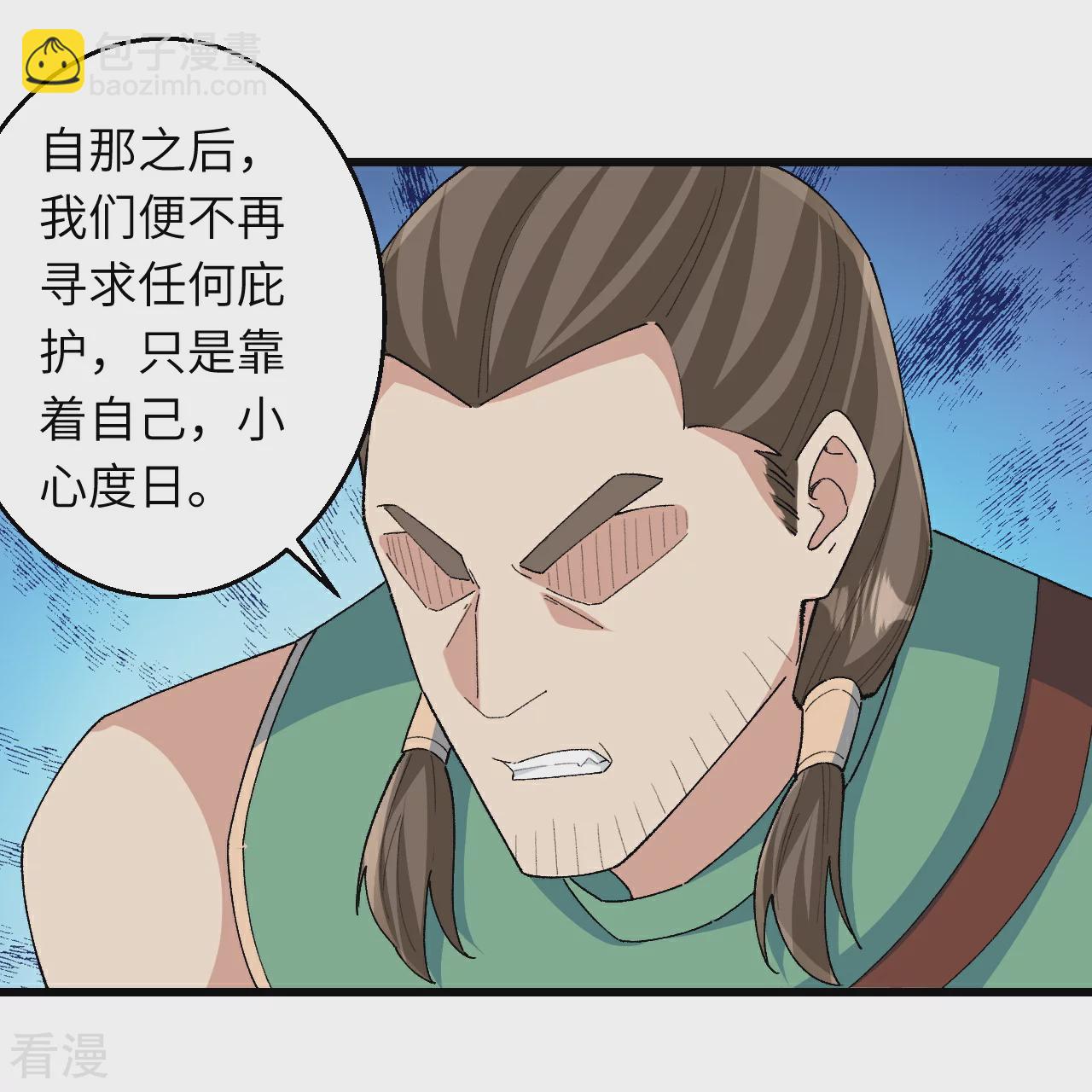 🍗逆天邪神 第601话 危机 第18页
