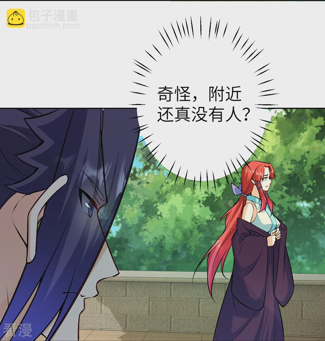 🍗逆天邪神 第603话 讨债 第20页