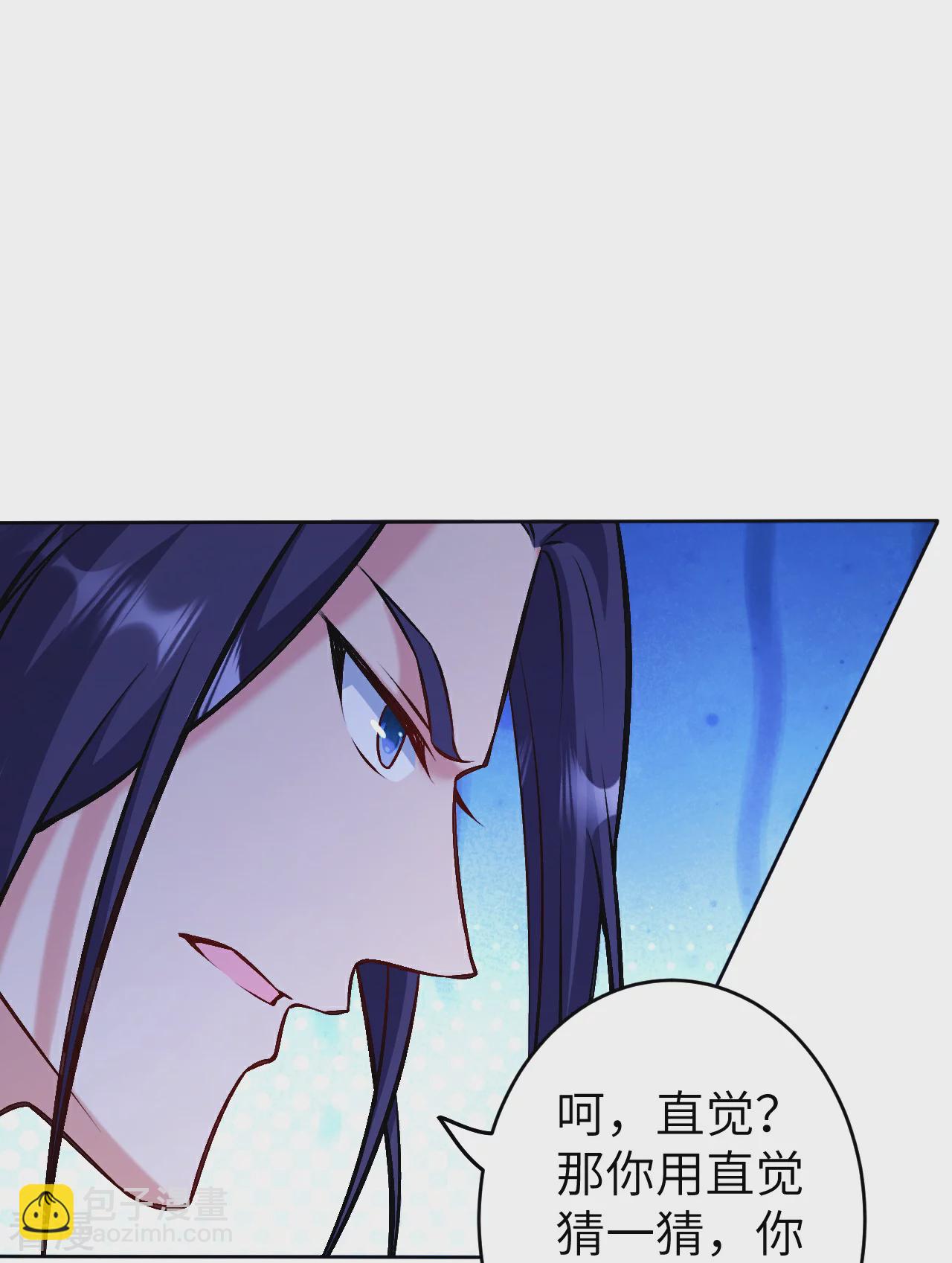 🍗逆天邪神 第603话 讨债 第23页