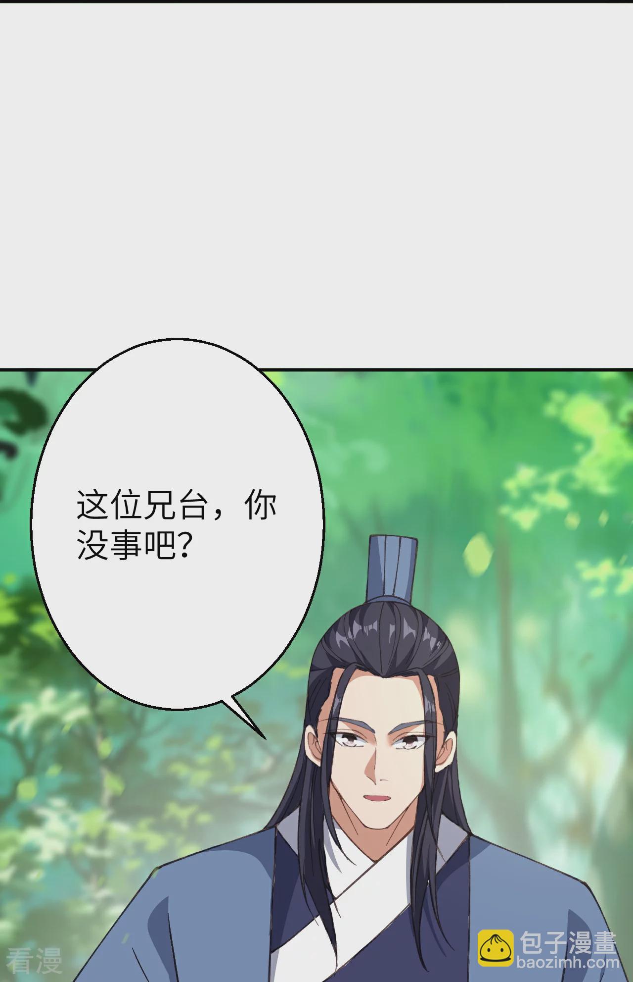 🍗逆天邪神 第603话 讨债 第48页