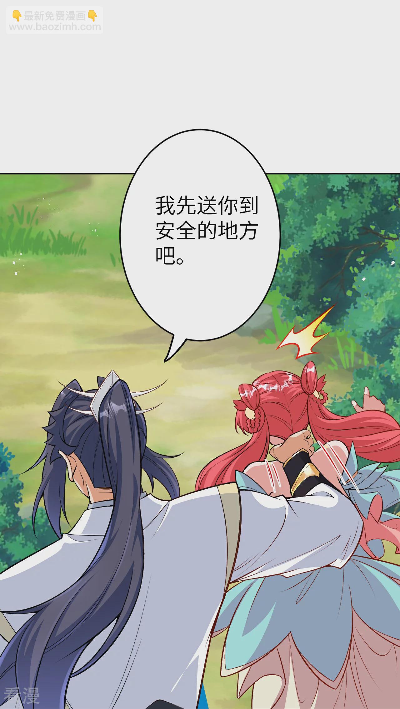 🍗逆天邪神 第605话 姐夫姐夫 第24页