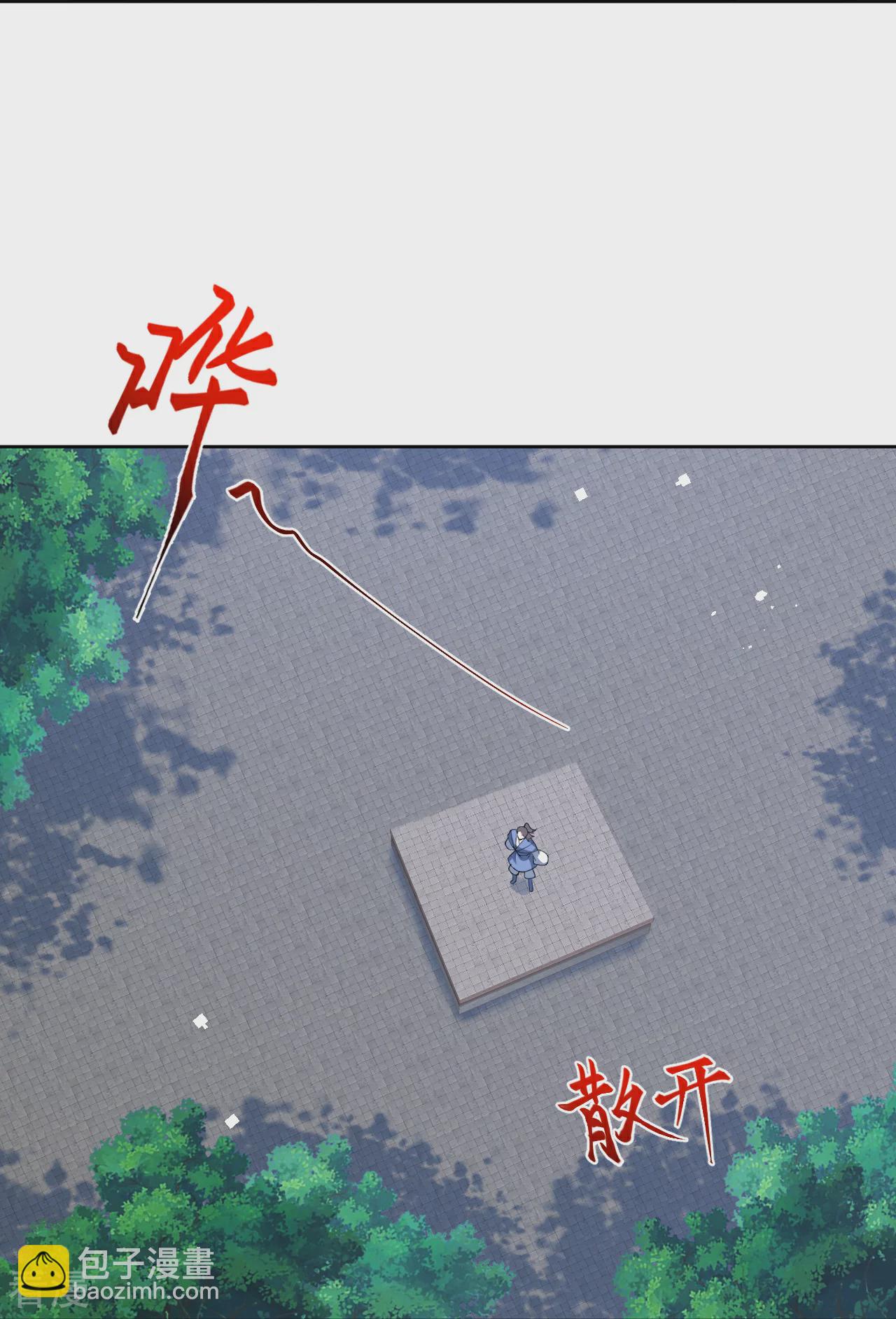 🍗逆天邪神 第605话 姐夫姐夫 第43页