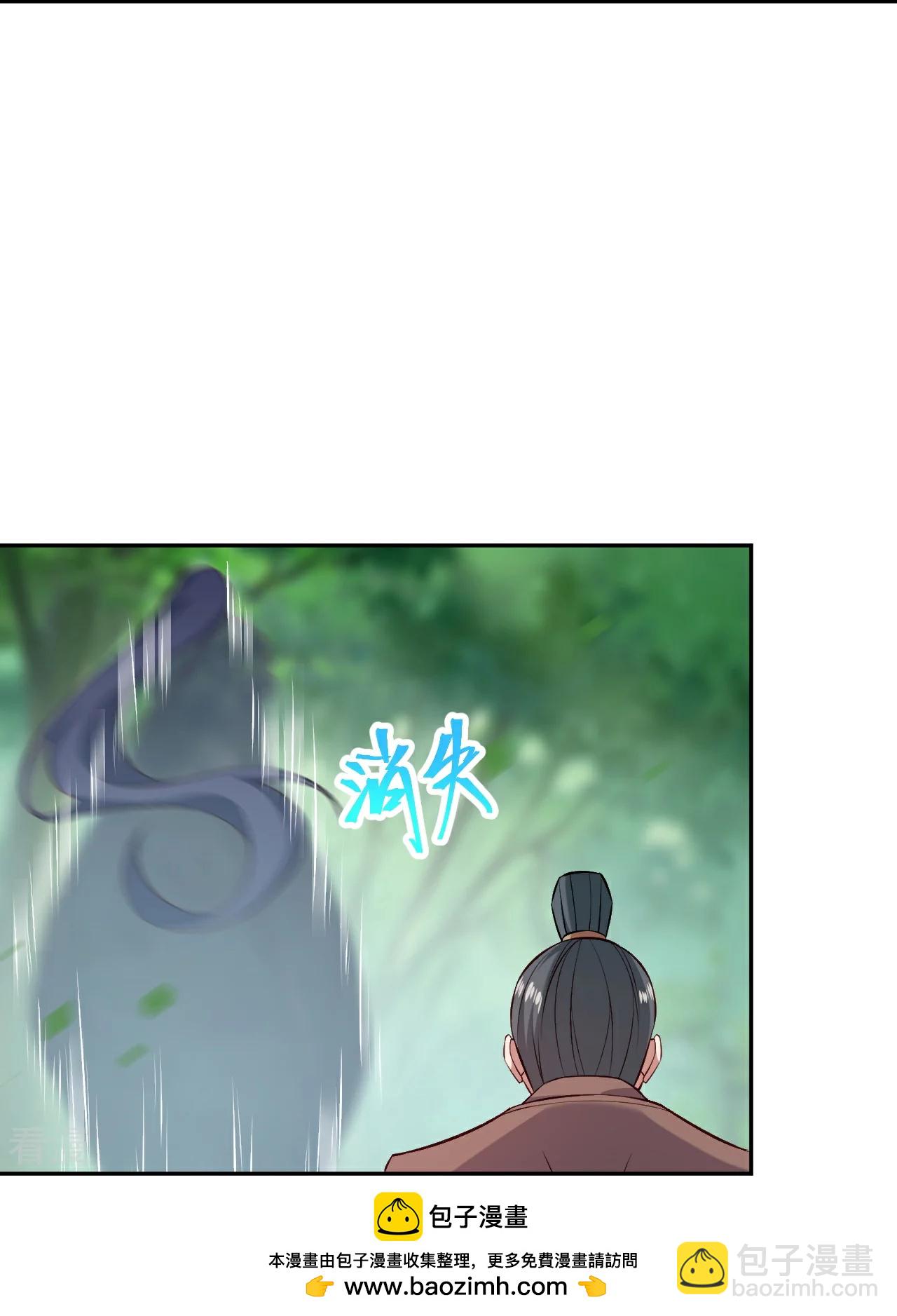 🍗逆天邪神 第605话 姐夫姐夫 第50页