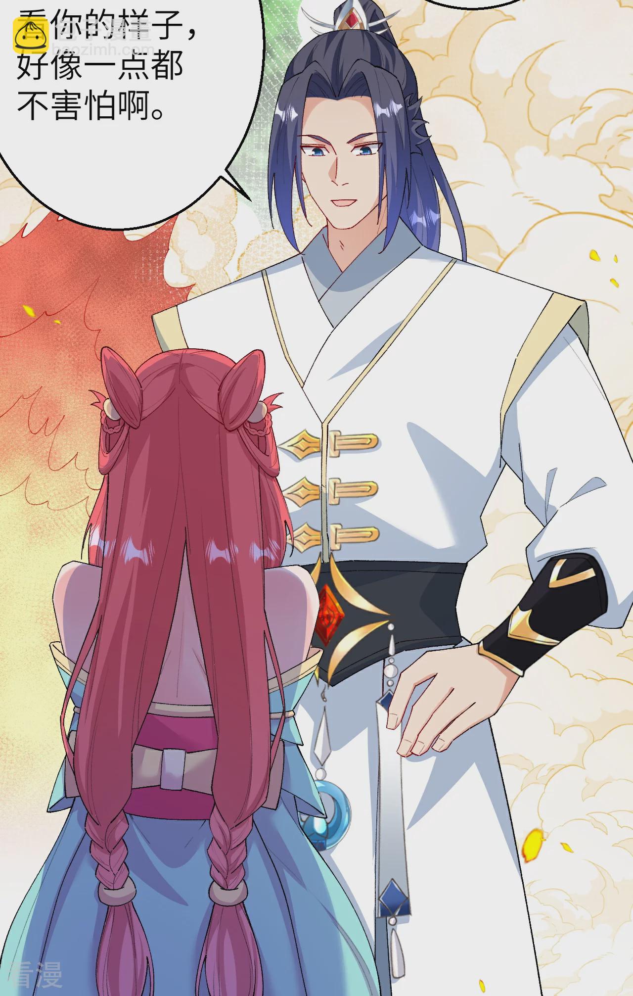 🍗逆天邪神 第605话 姐夫姐夫 第8页