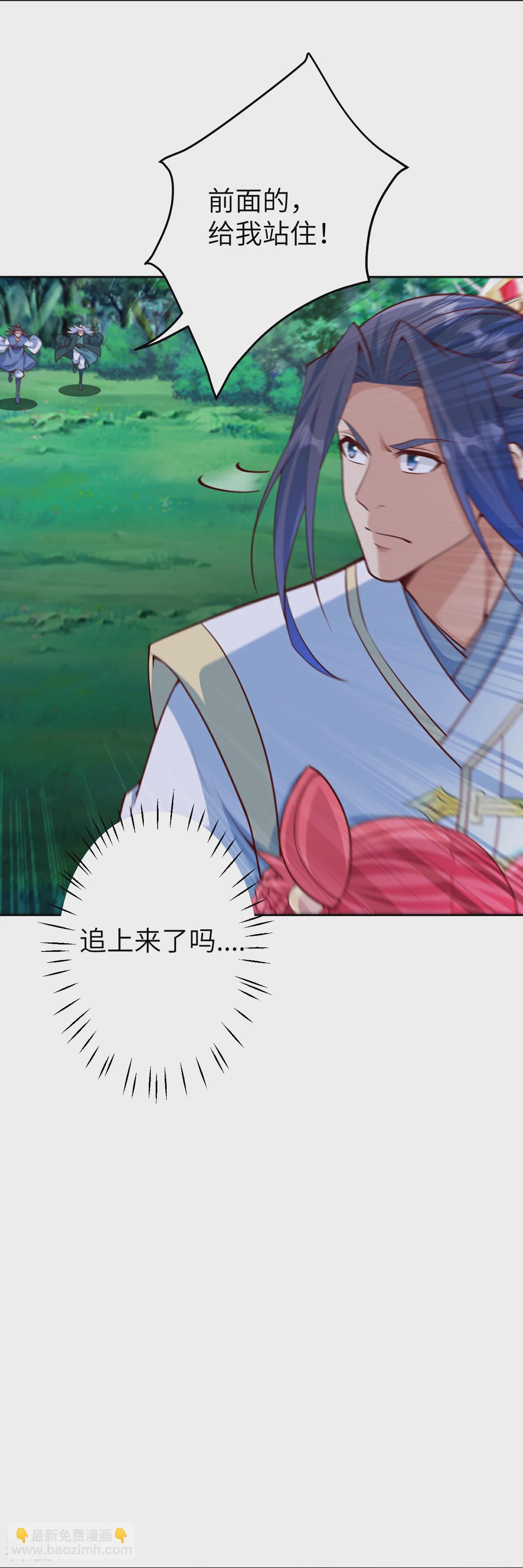 🍗逆天邪神 第607话 轰天，开！ 第10页