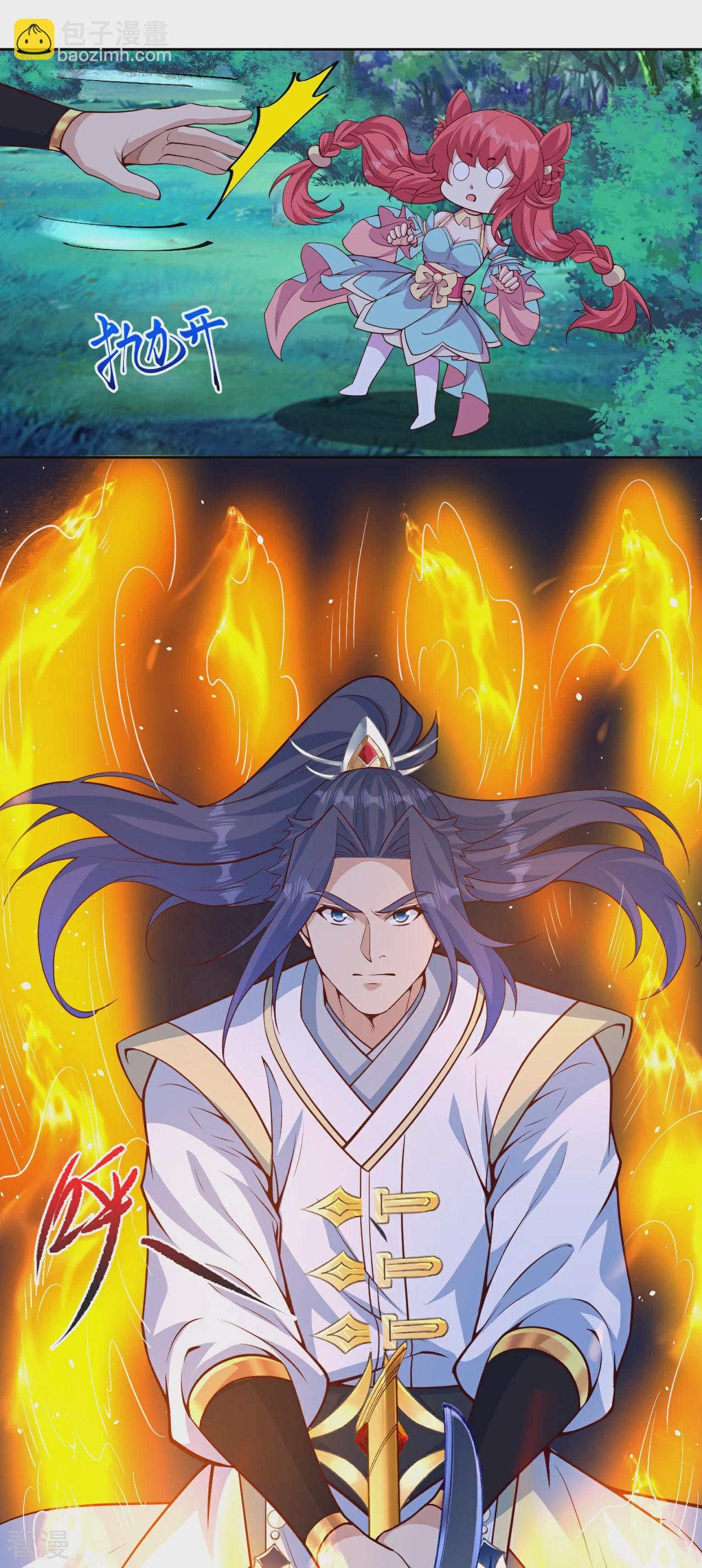 🍗逆天邪神 第607话 轰天，开！ 第22页