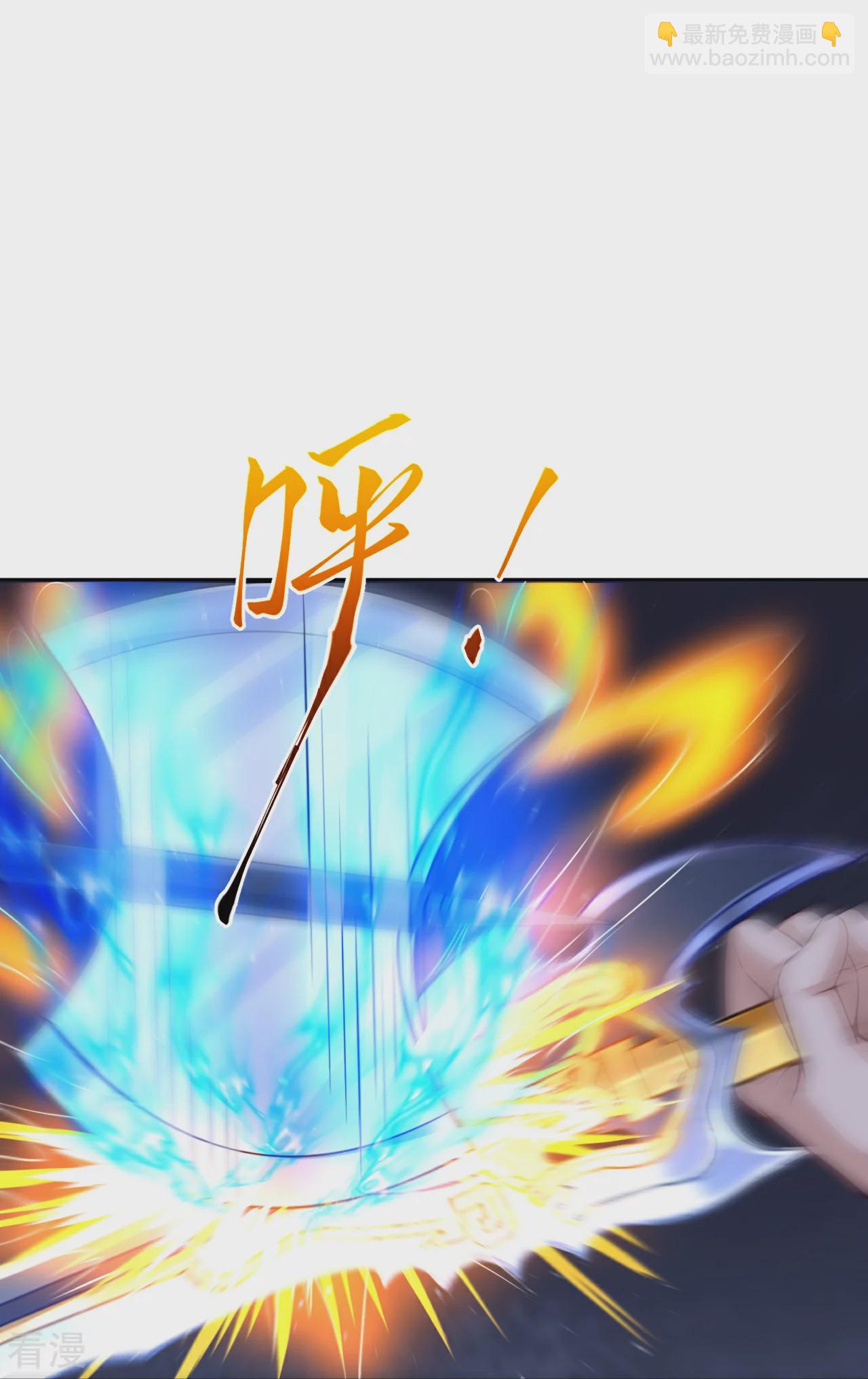 🍗逆天邪神 第607话 轰天，开！ 第26页