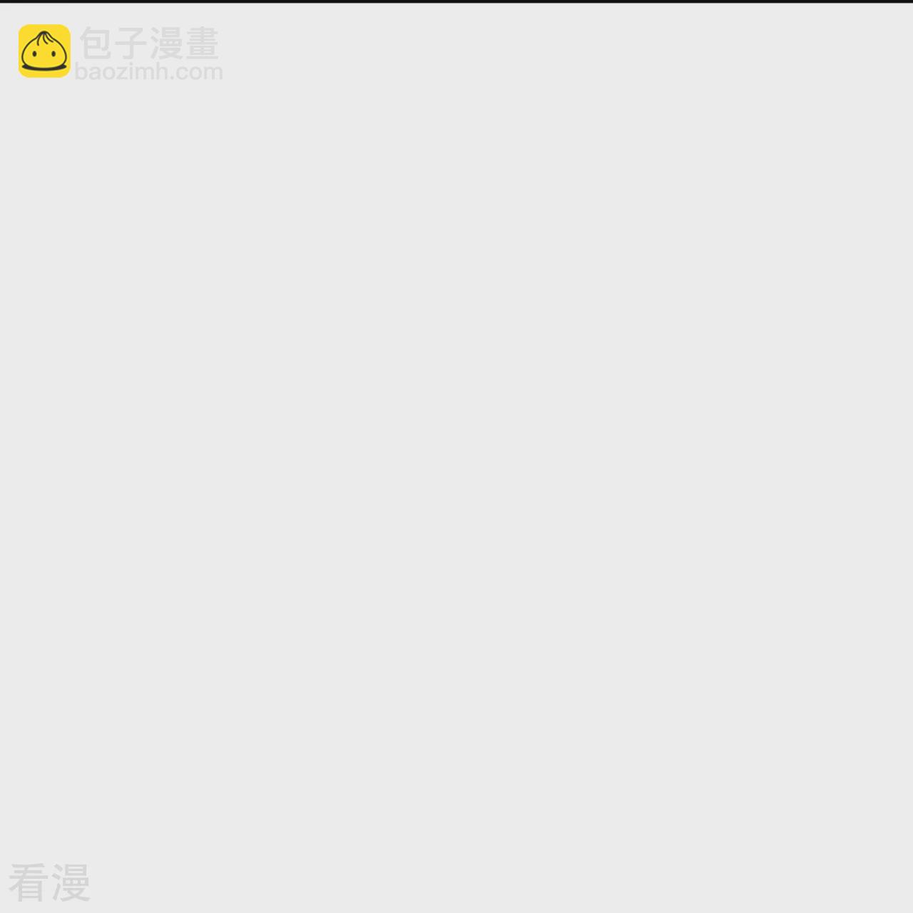 🍗逆天邪神 第607话 轰天，开！ 第32页